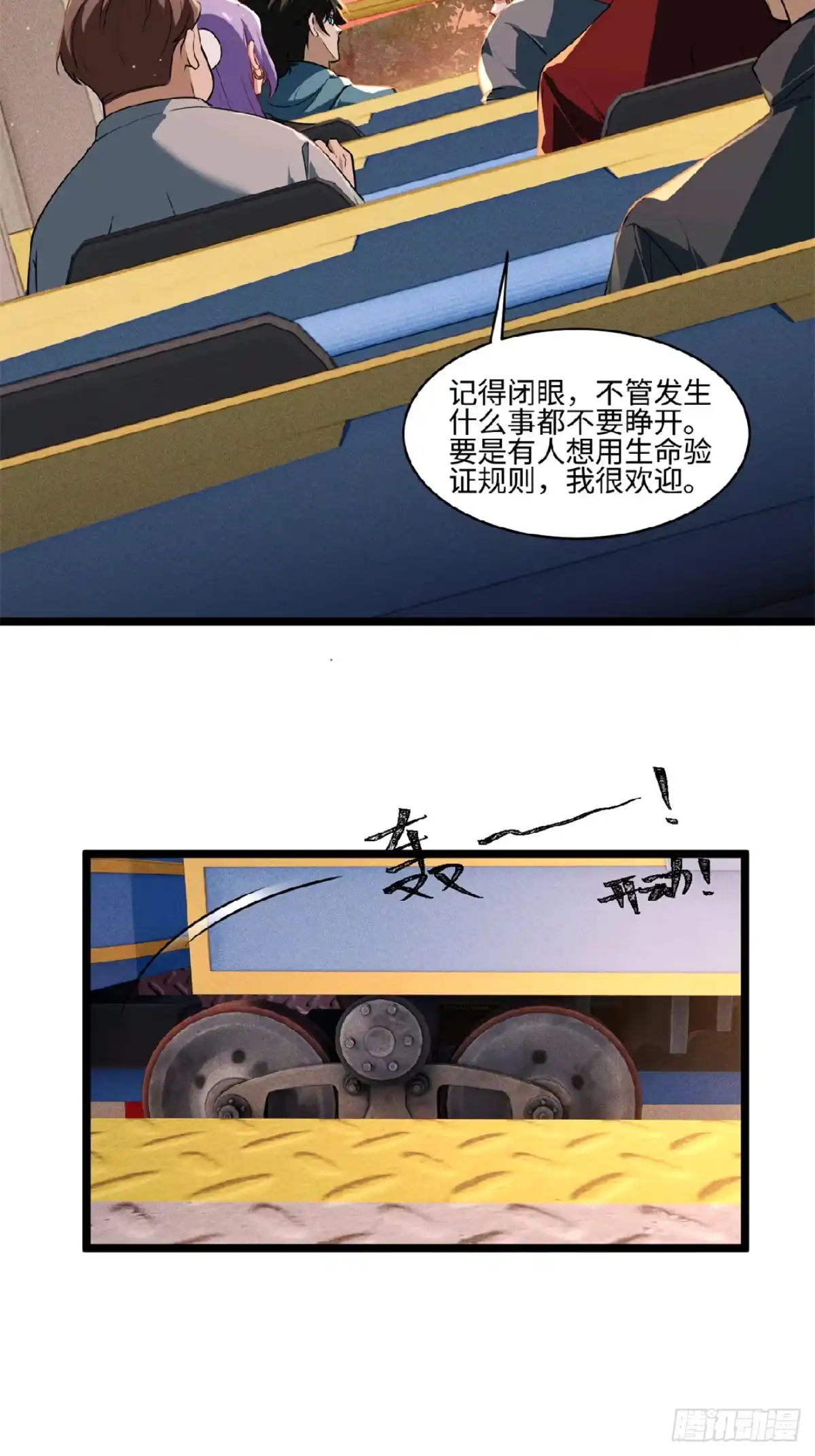 第161页