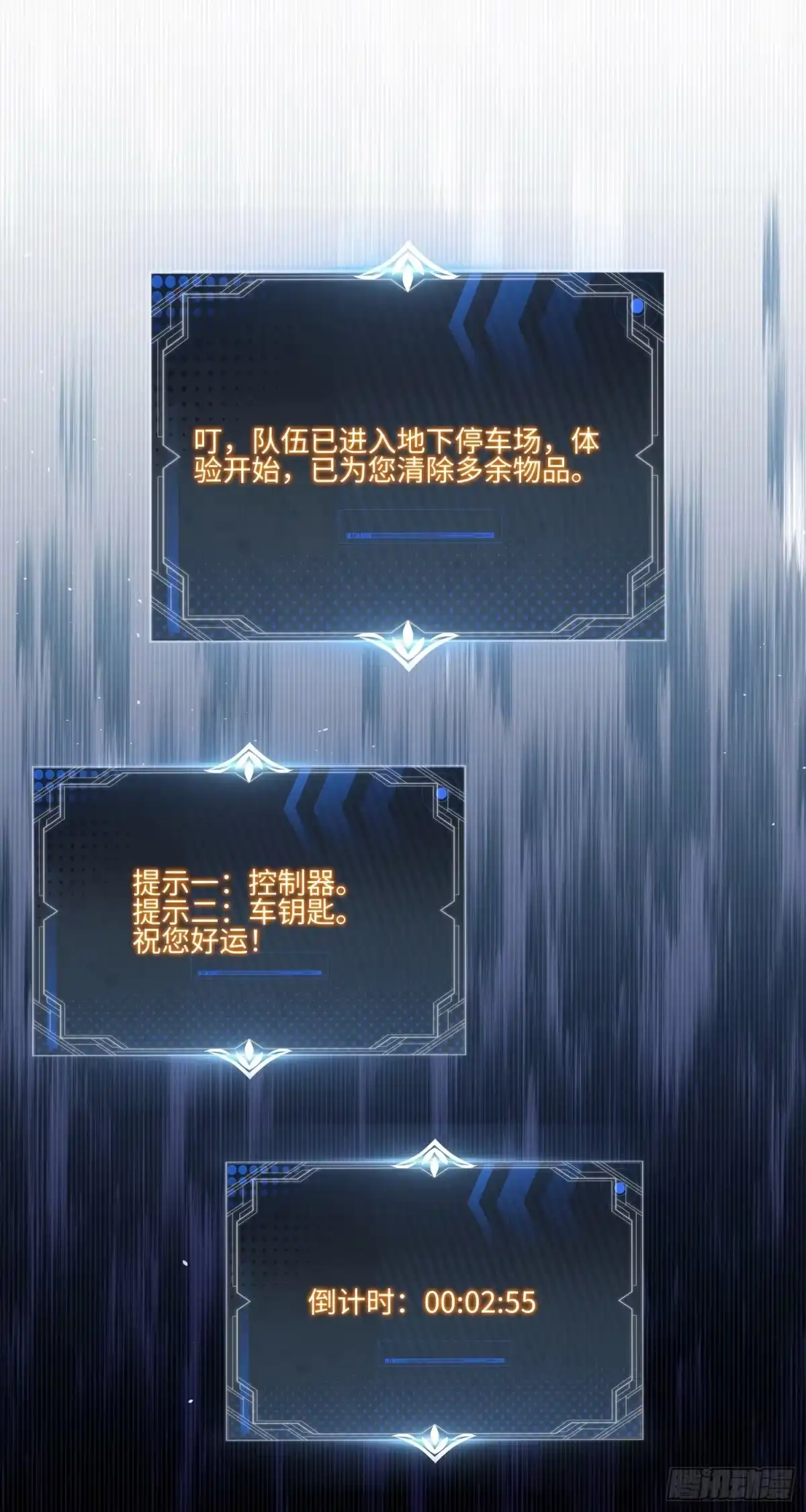 第113页