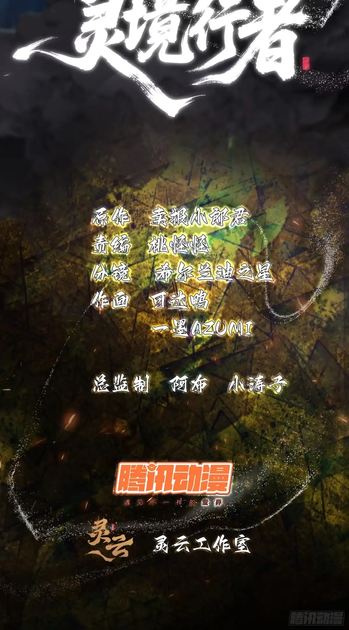第65页