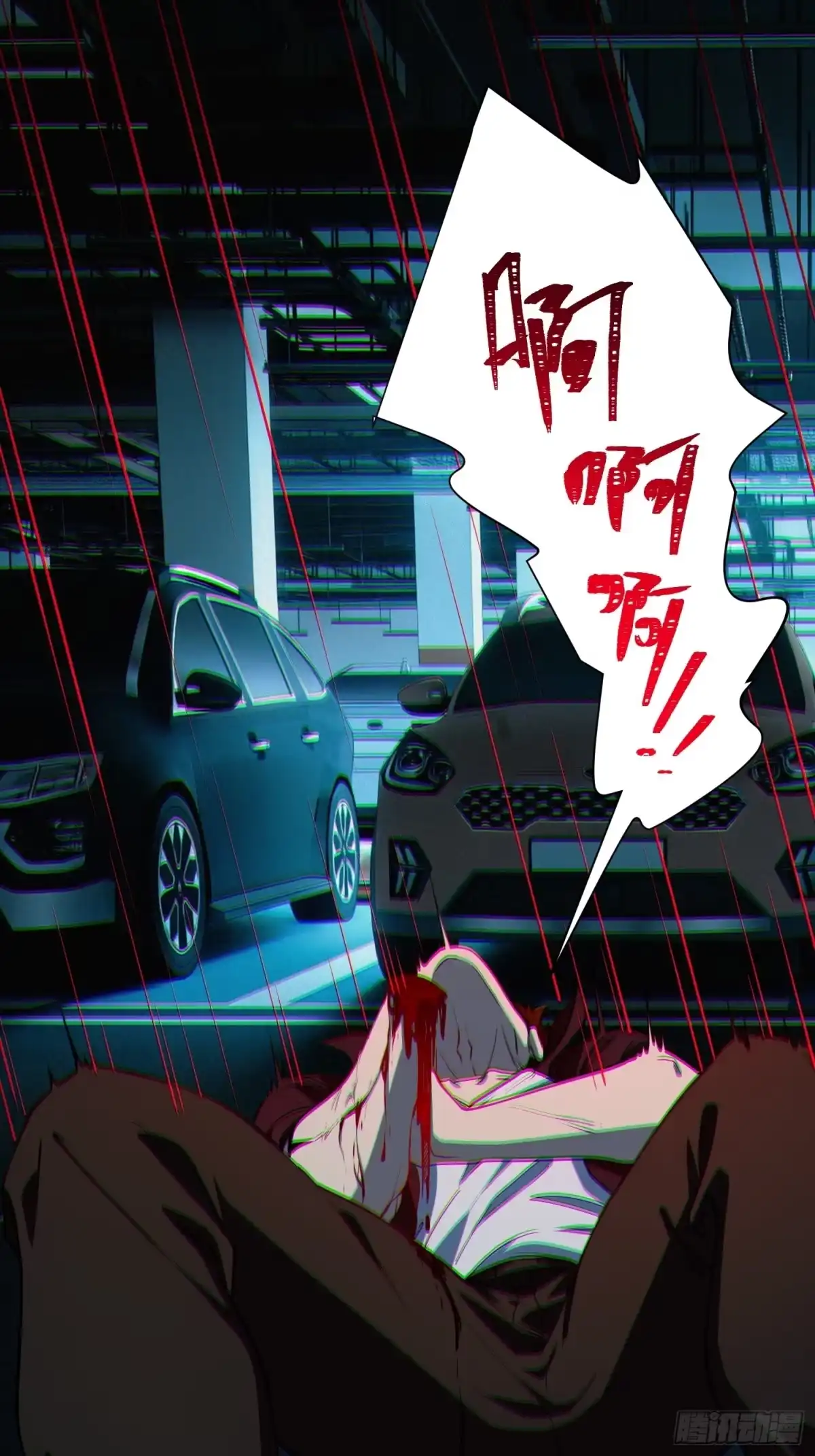 第110页