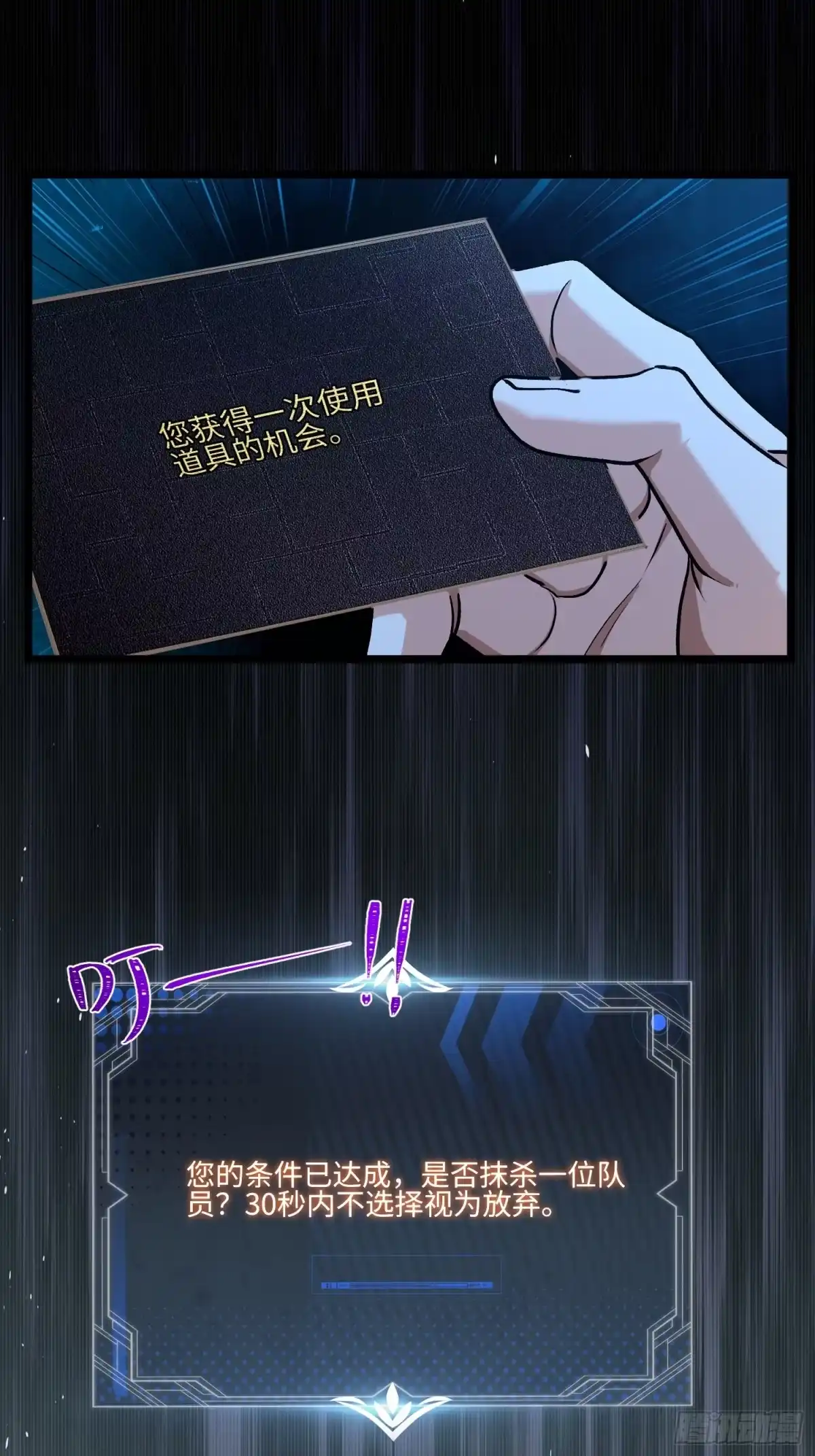 第107页