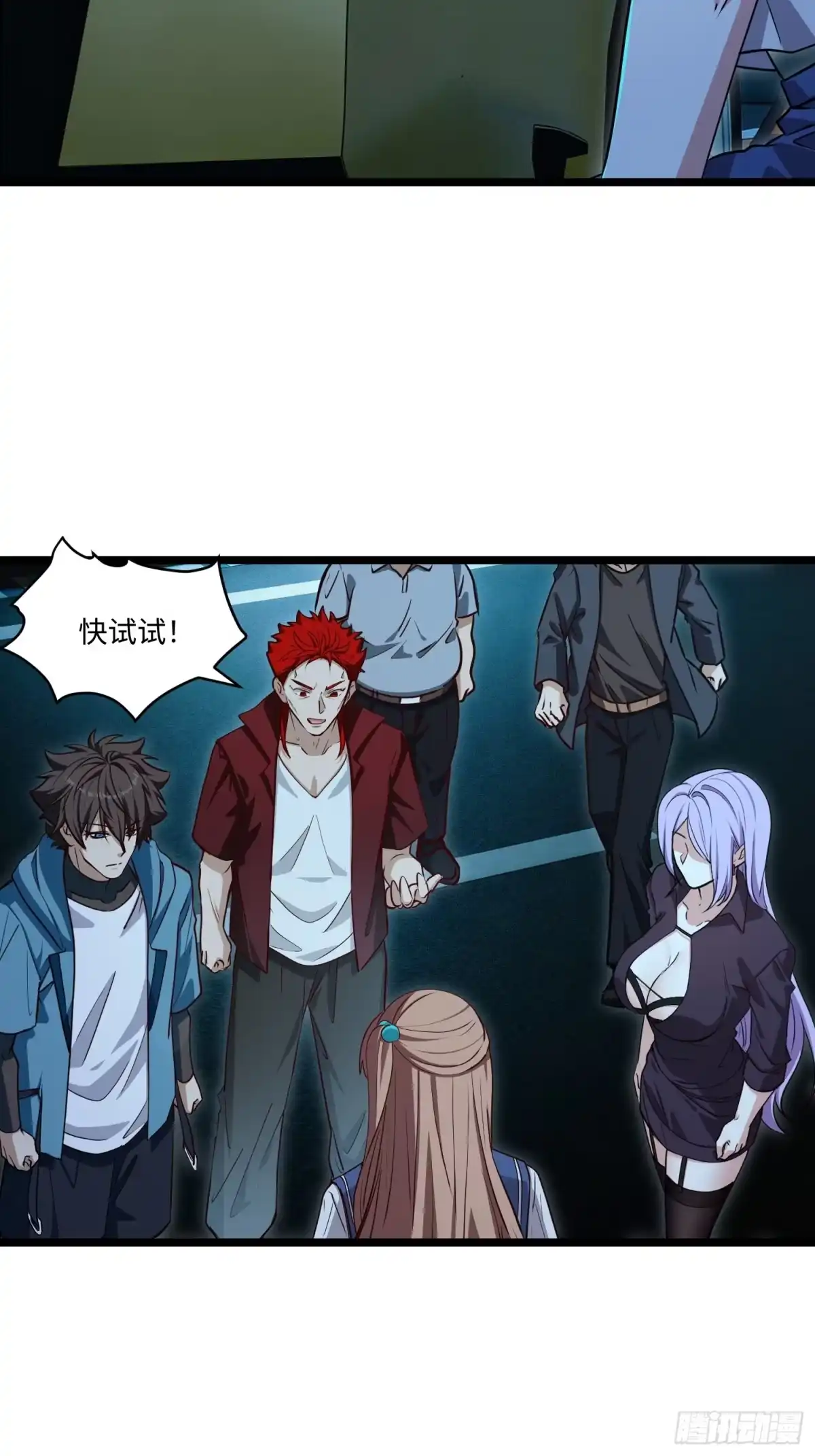 第53页