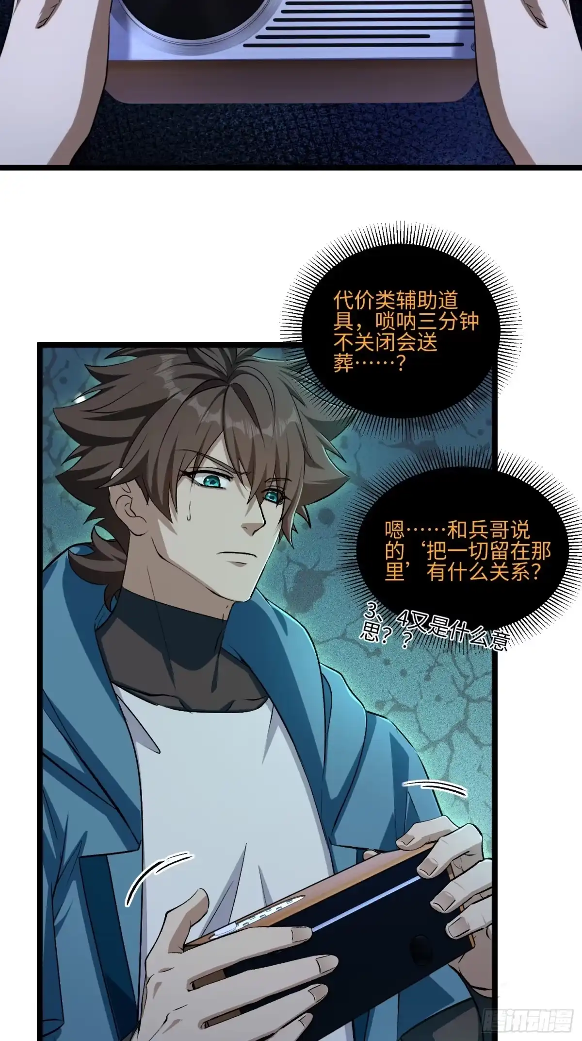 第62页