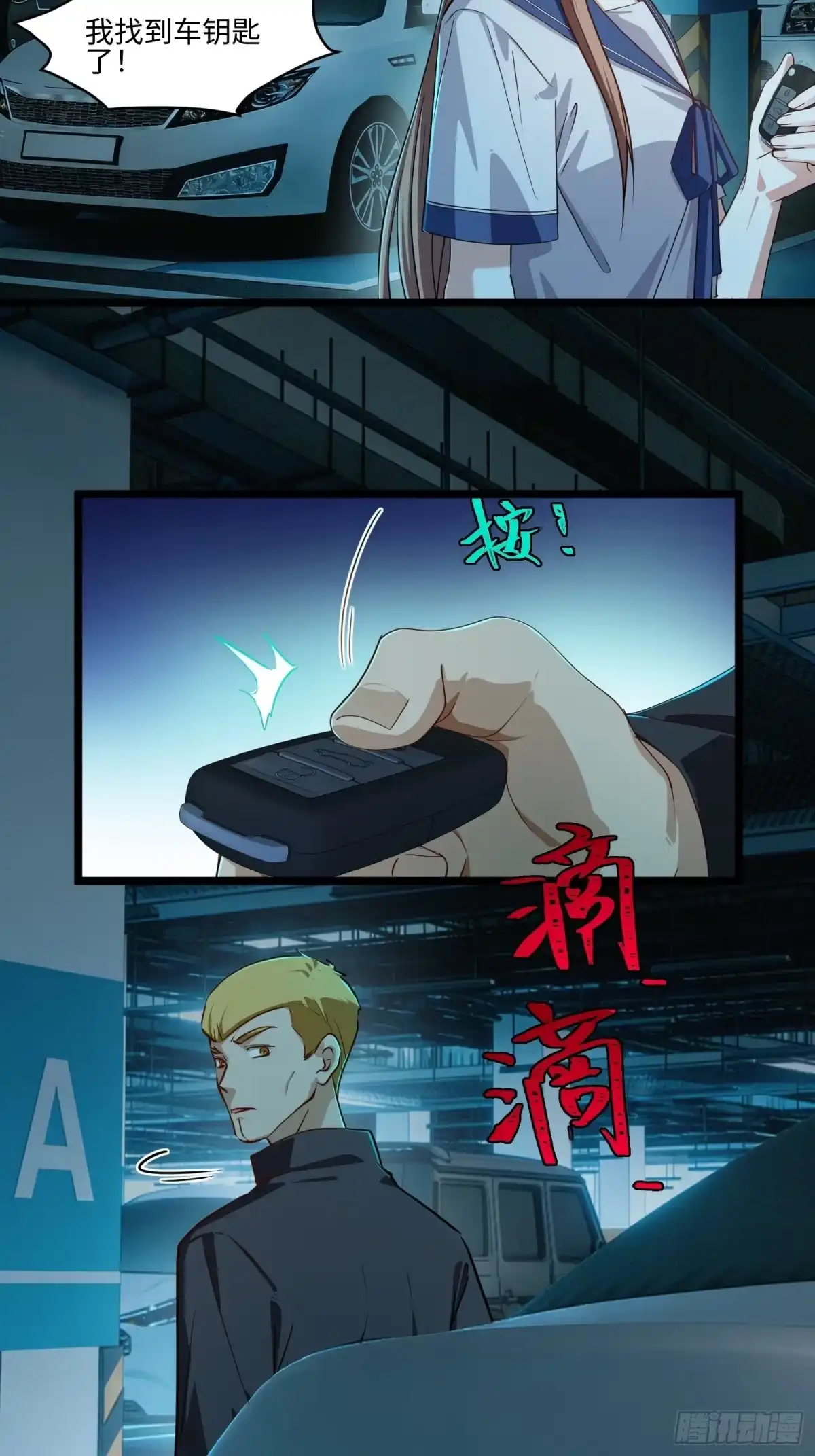 第33页