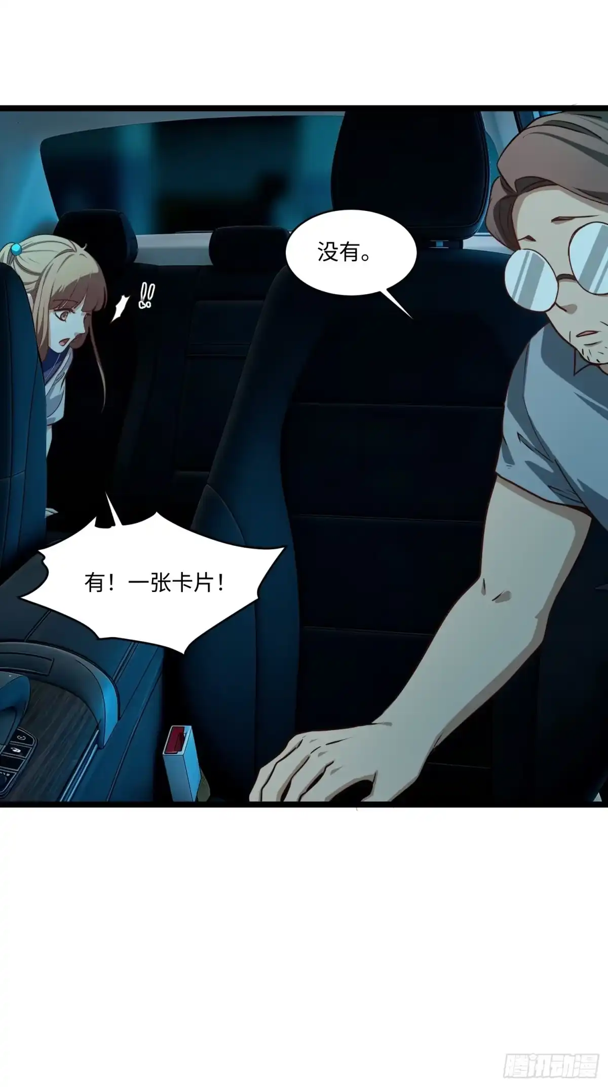 第40页