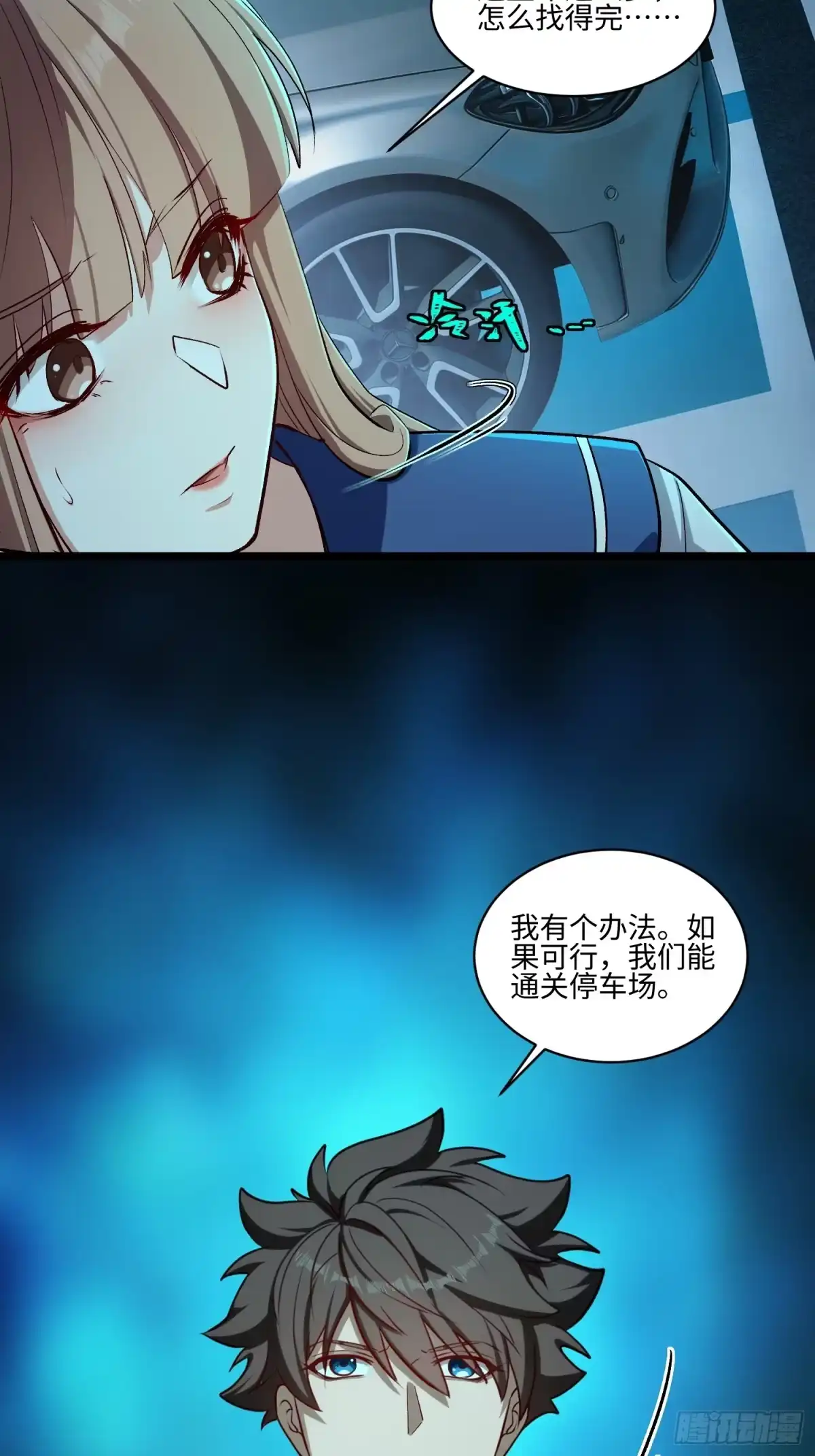 第66页