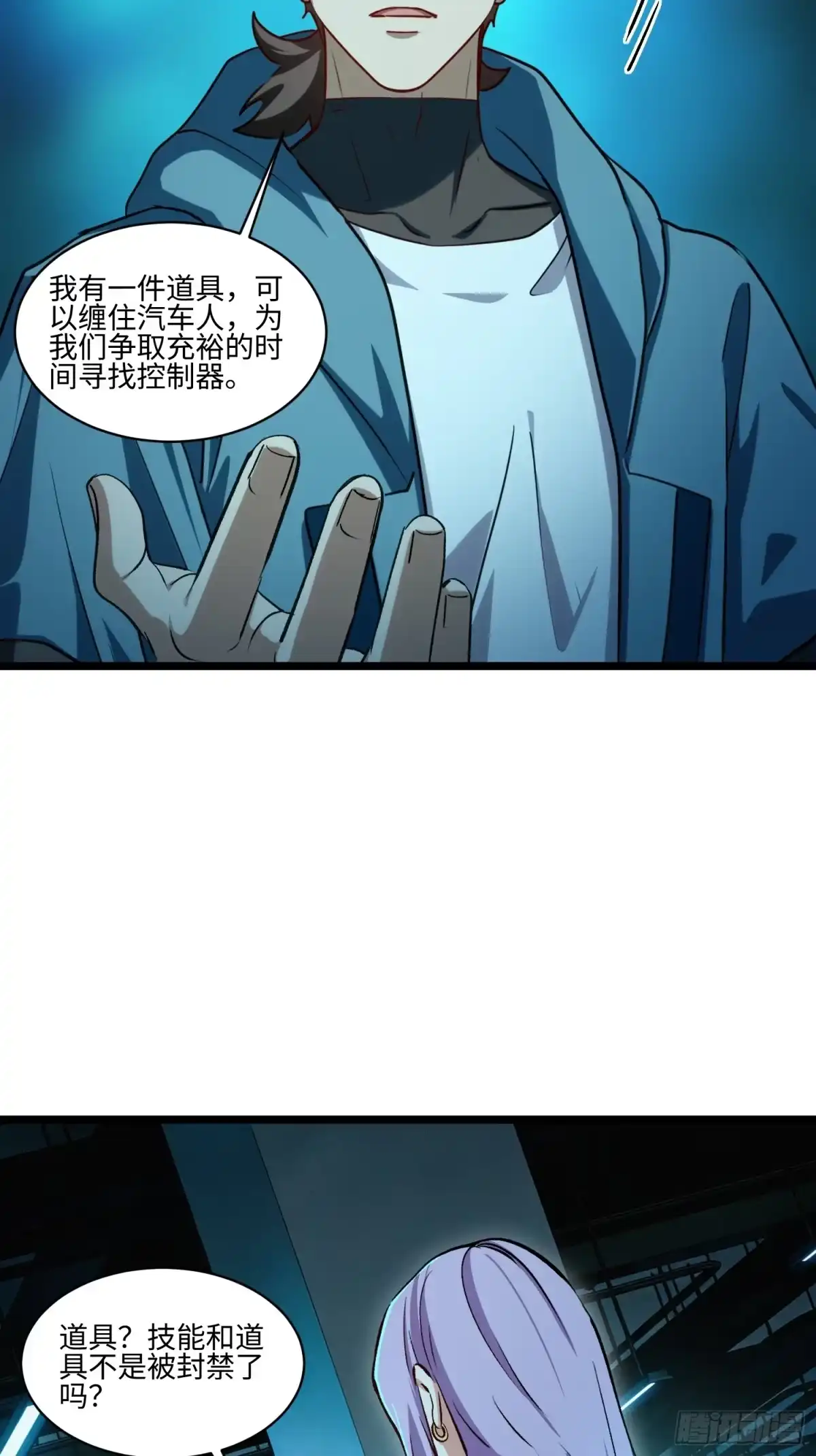 第69页