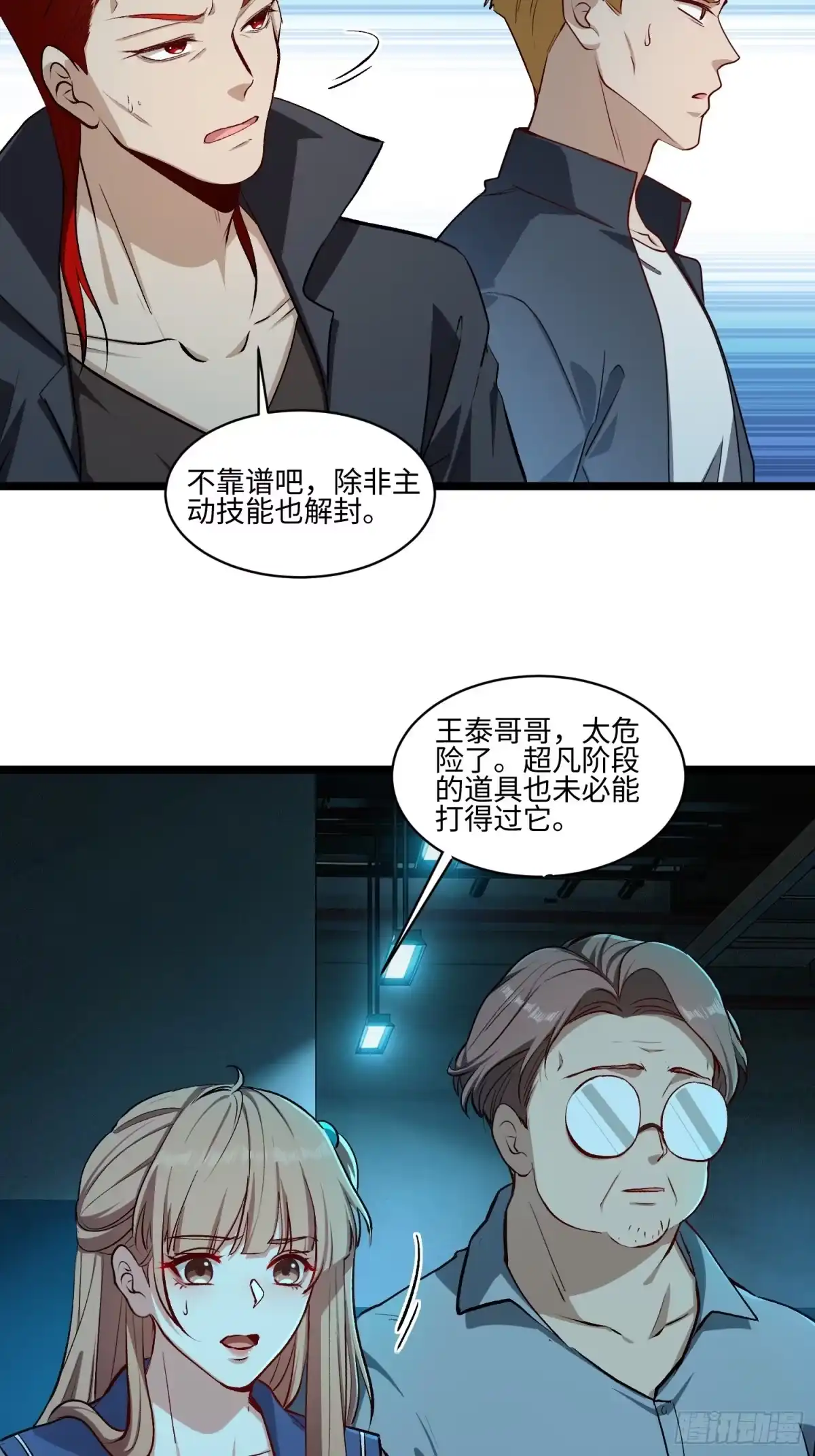 第75页
