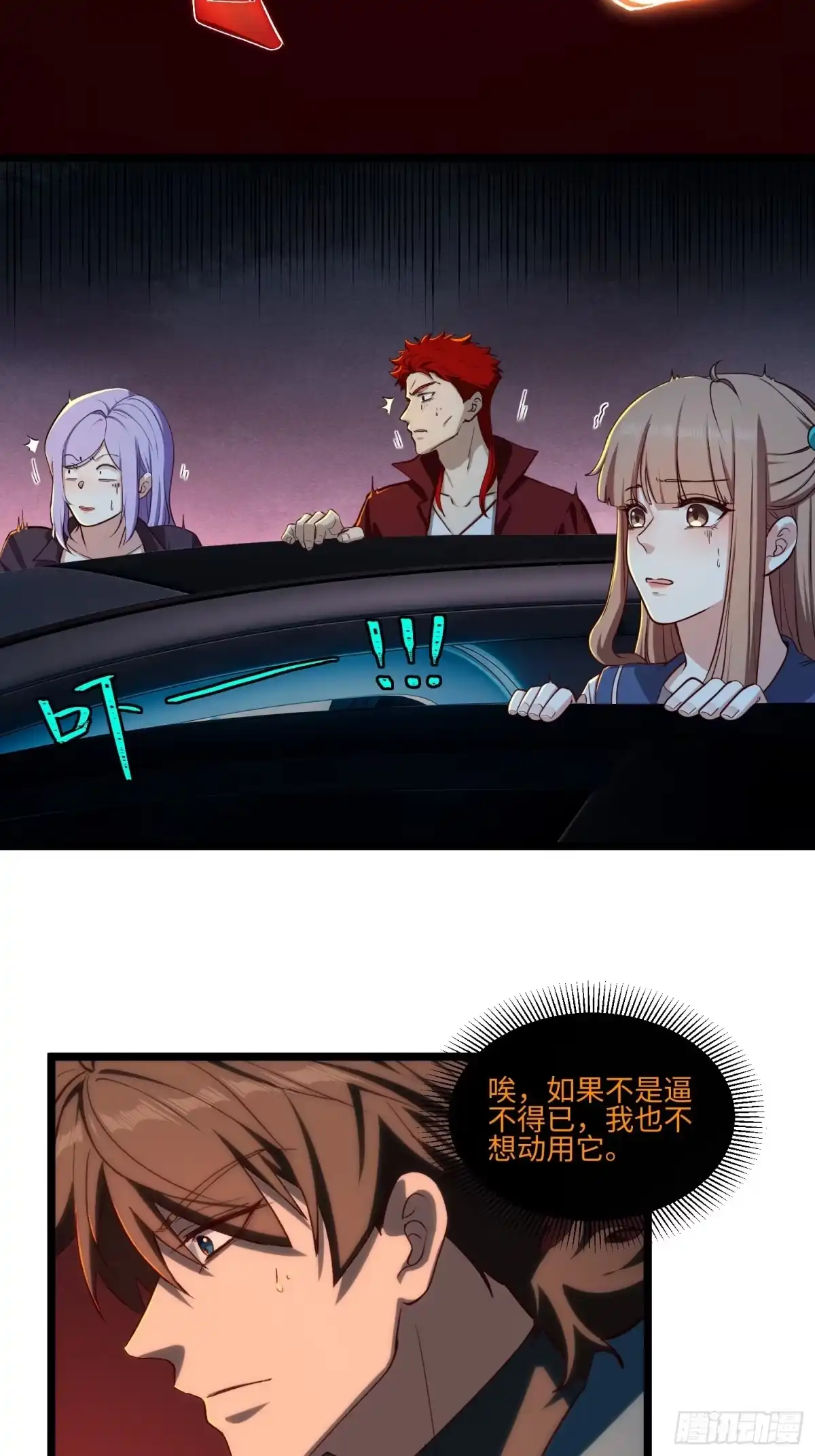 第120页