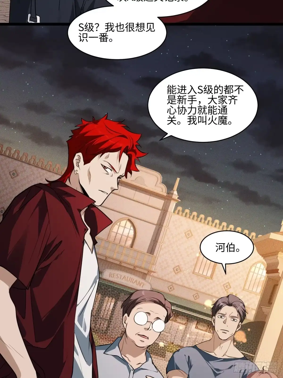 第40页