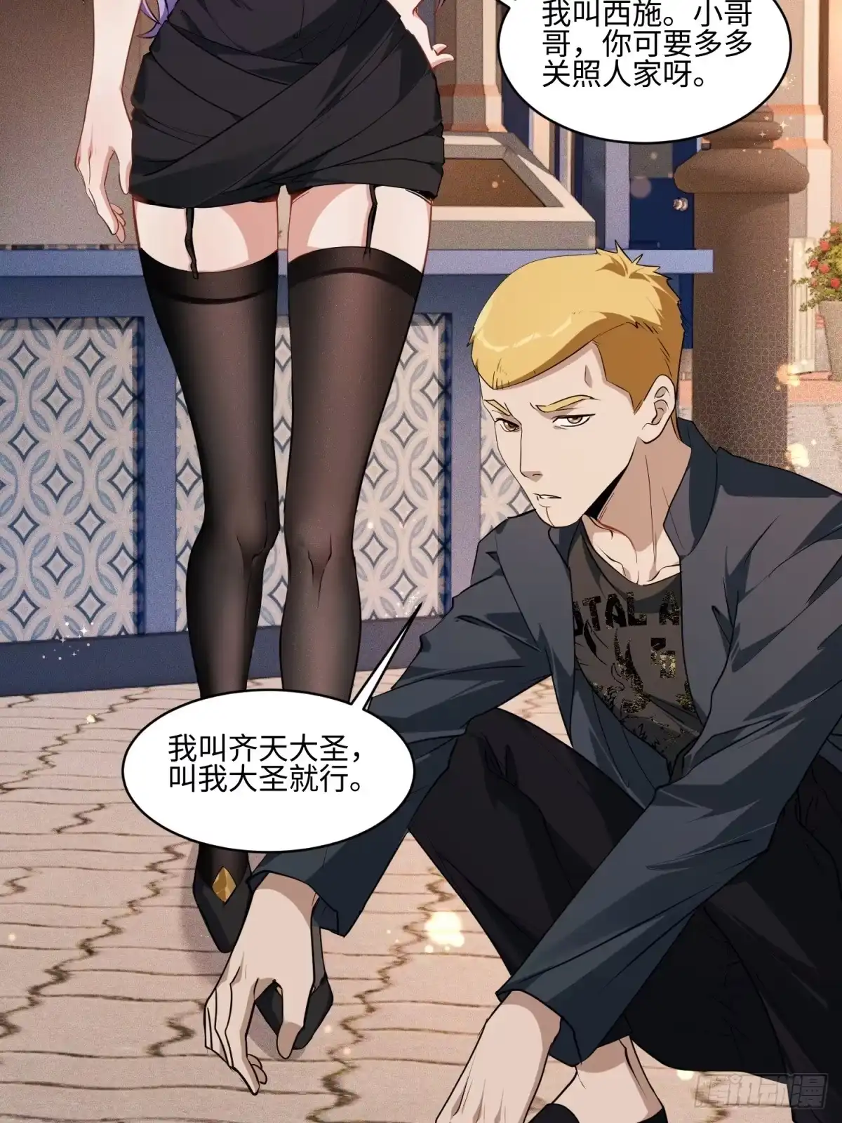 第46页
