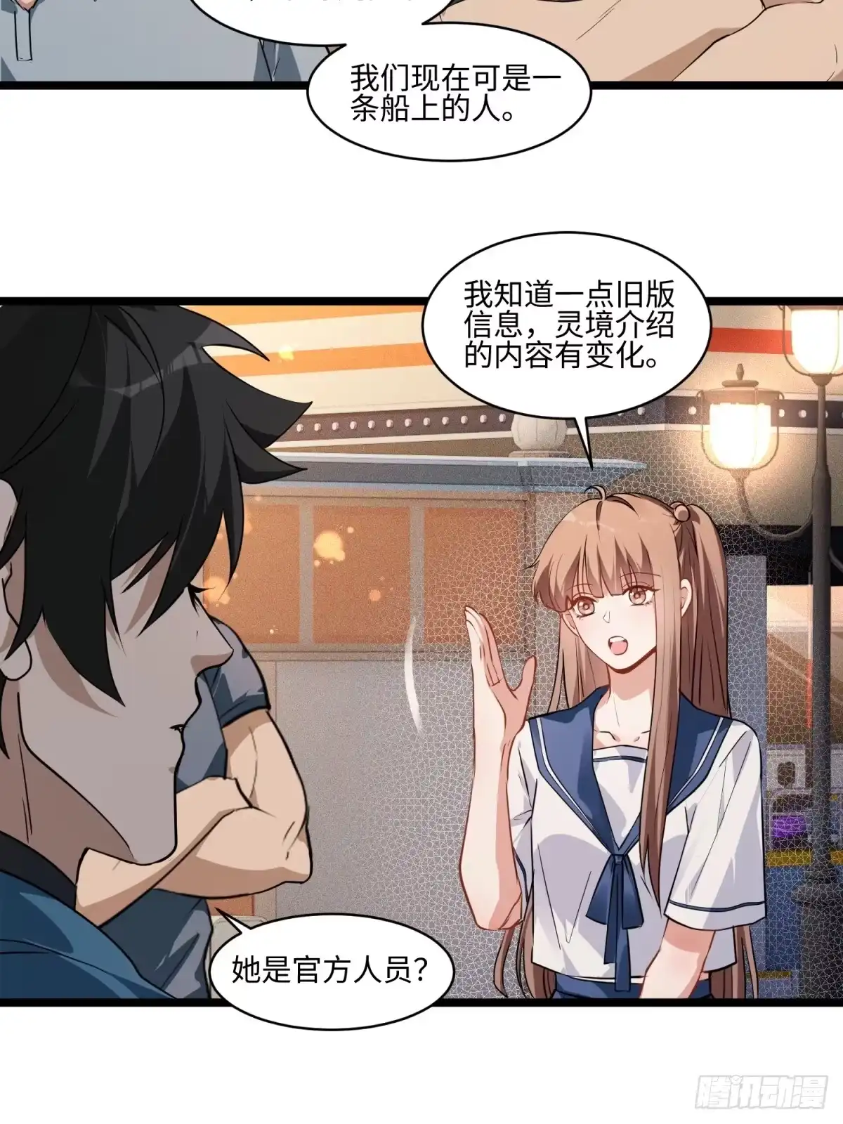 第64页