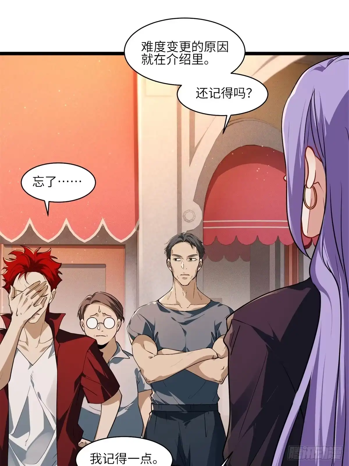 第67页