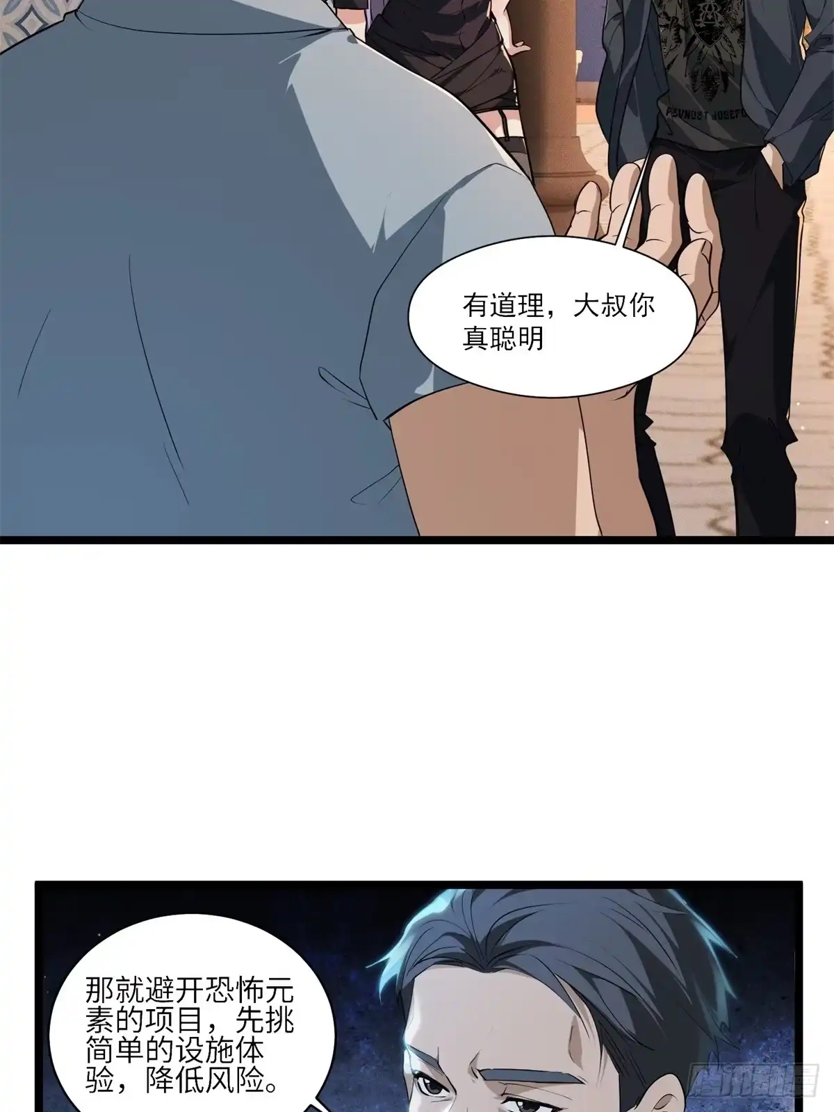 第73页