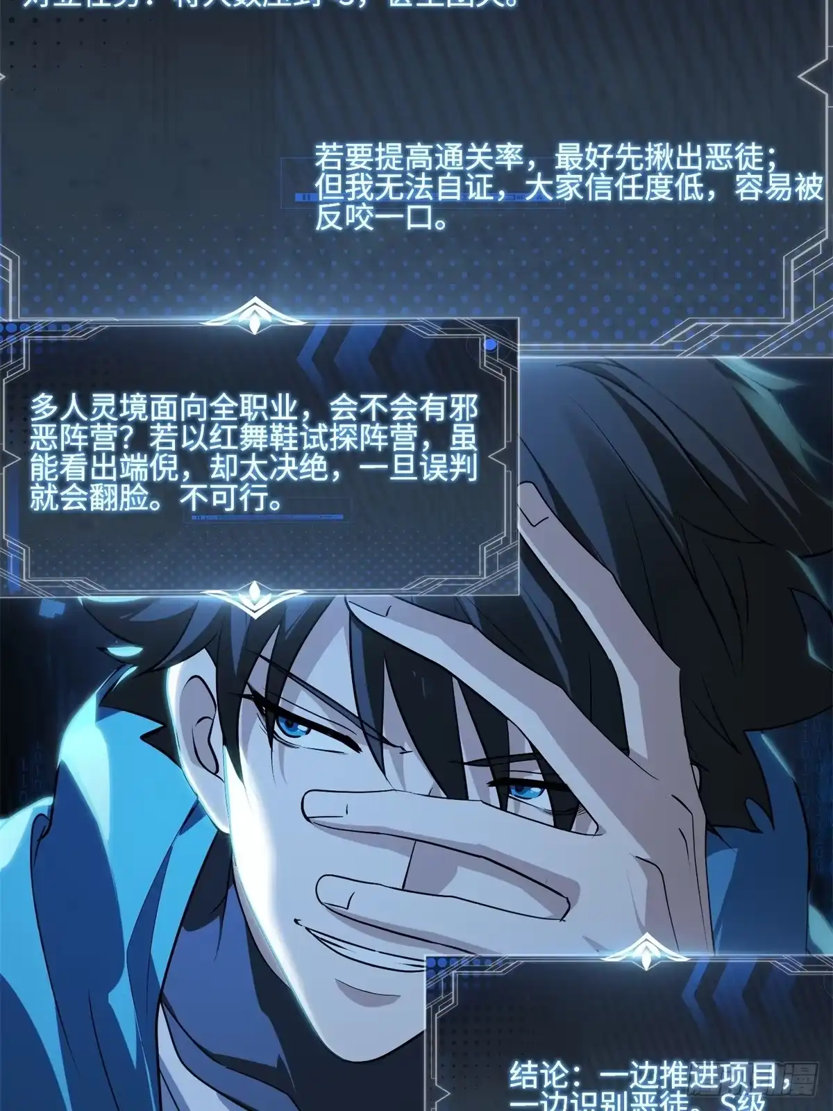 第88页