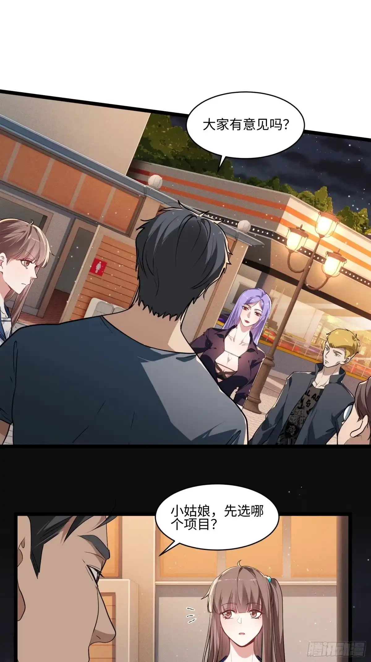 第97页
