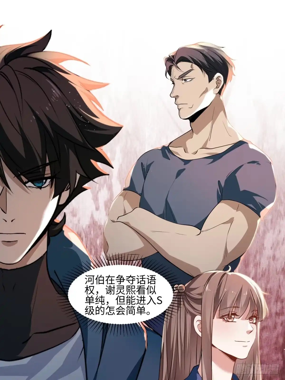 第121页
