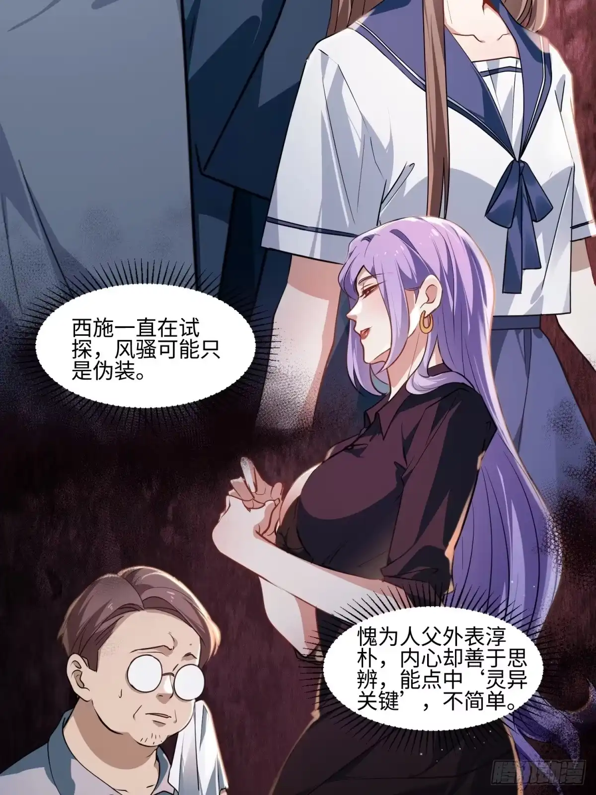第124页