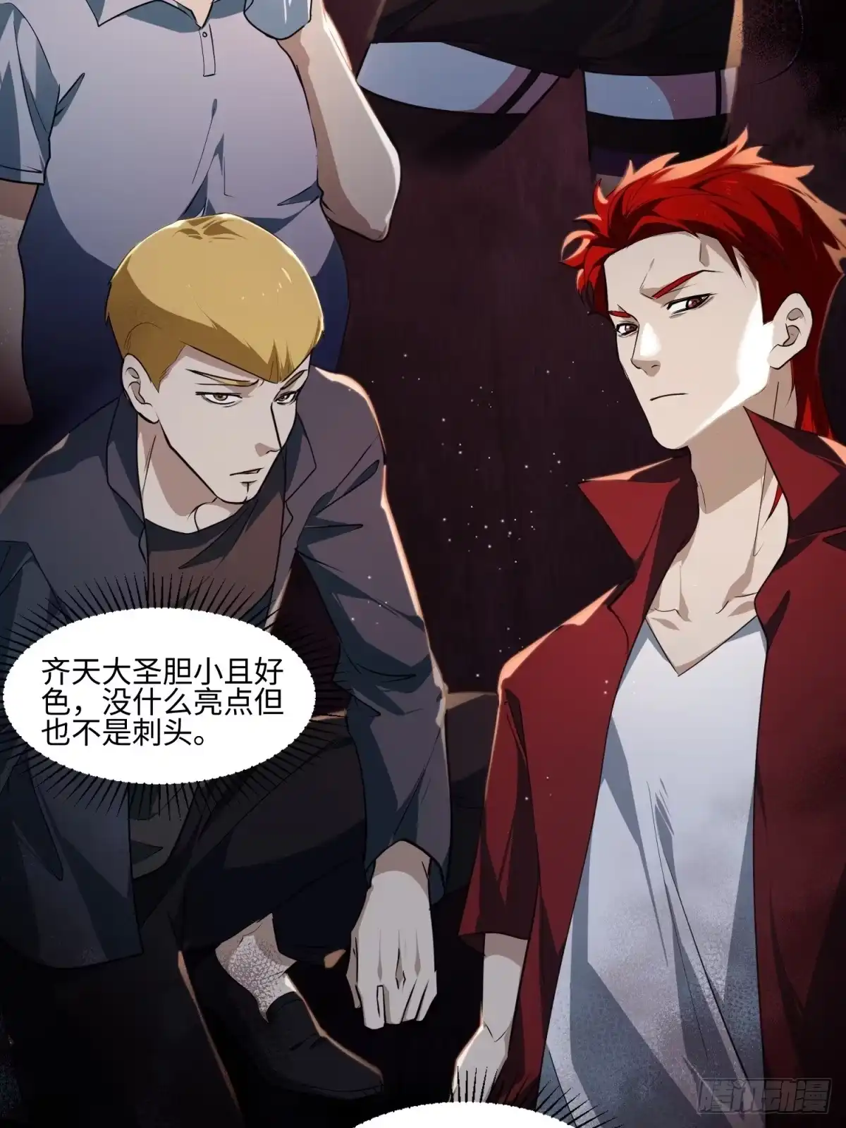 第127页