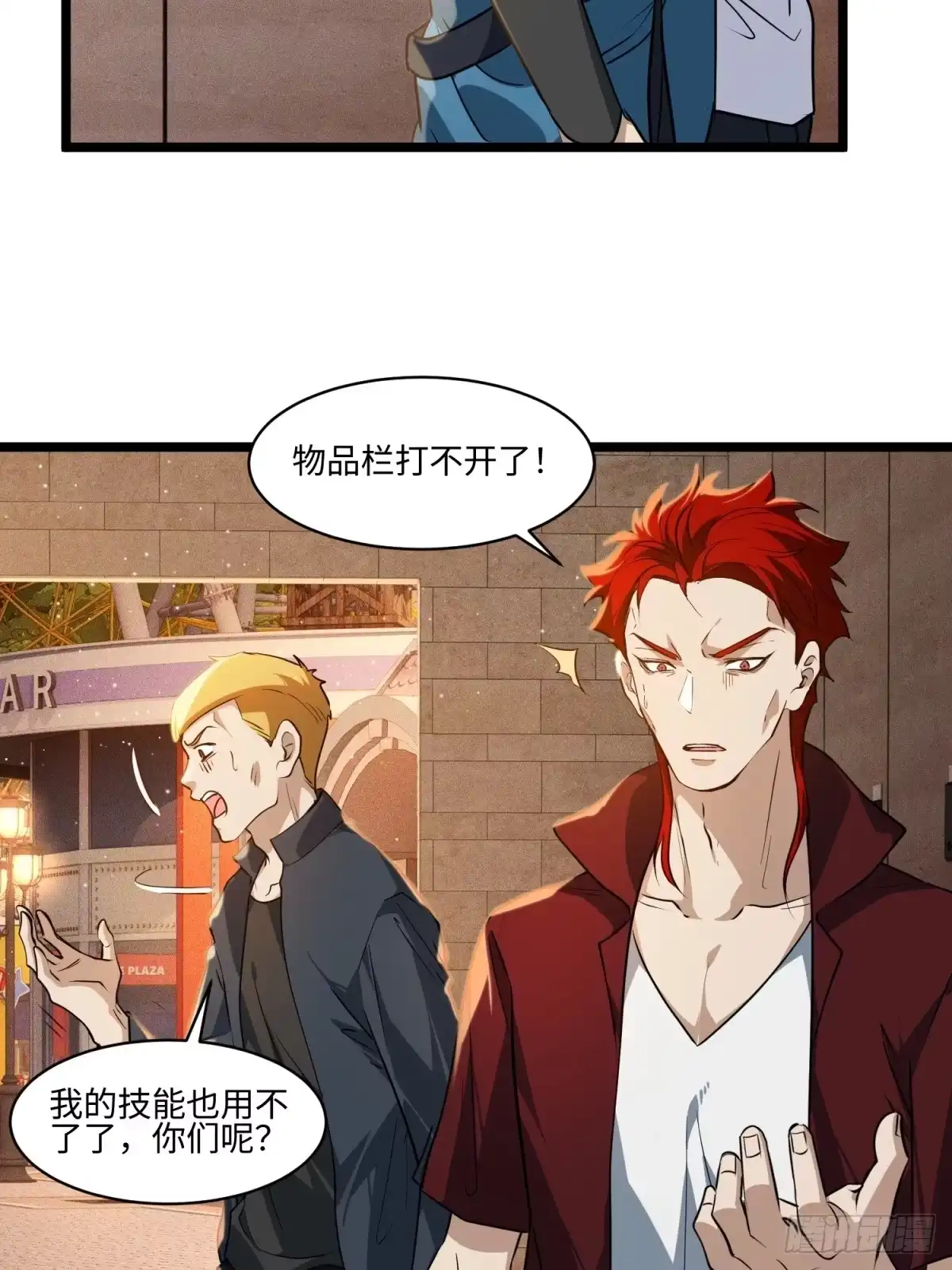 第142页