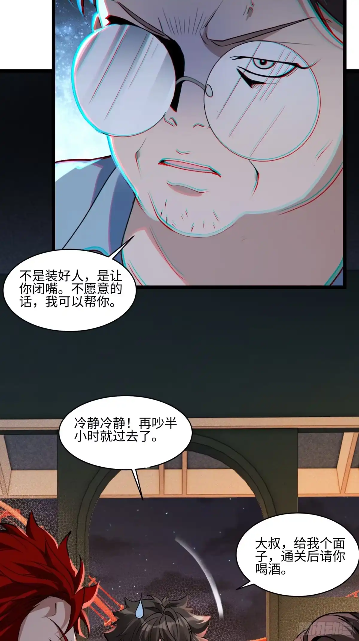 第34页