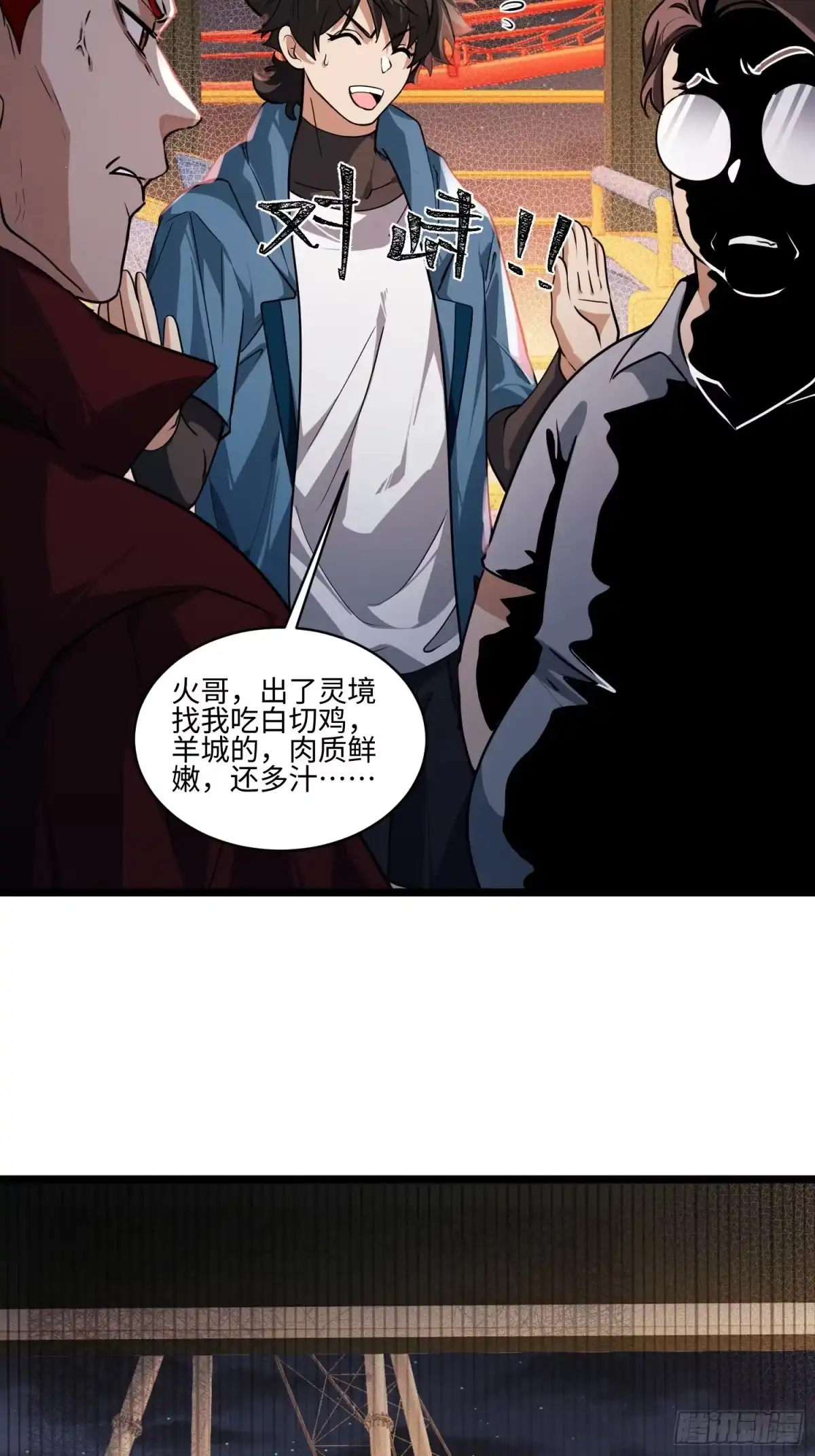 第37页