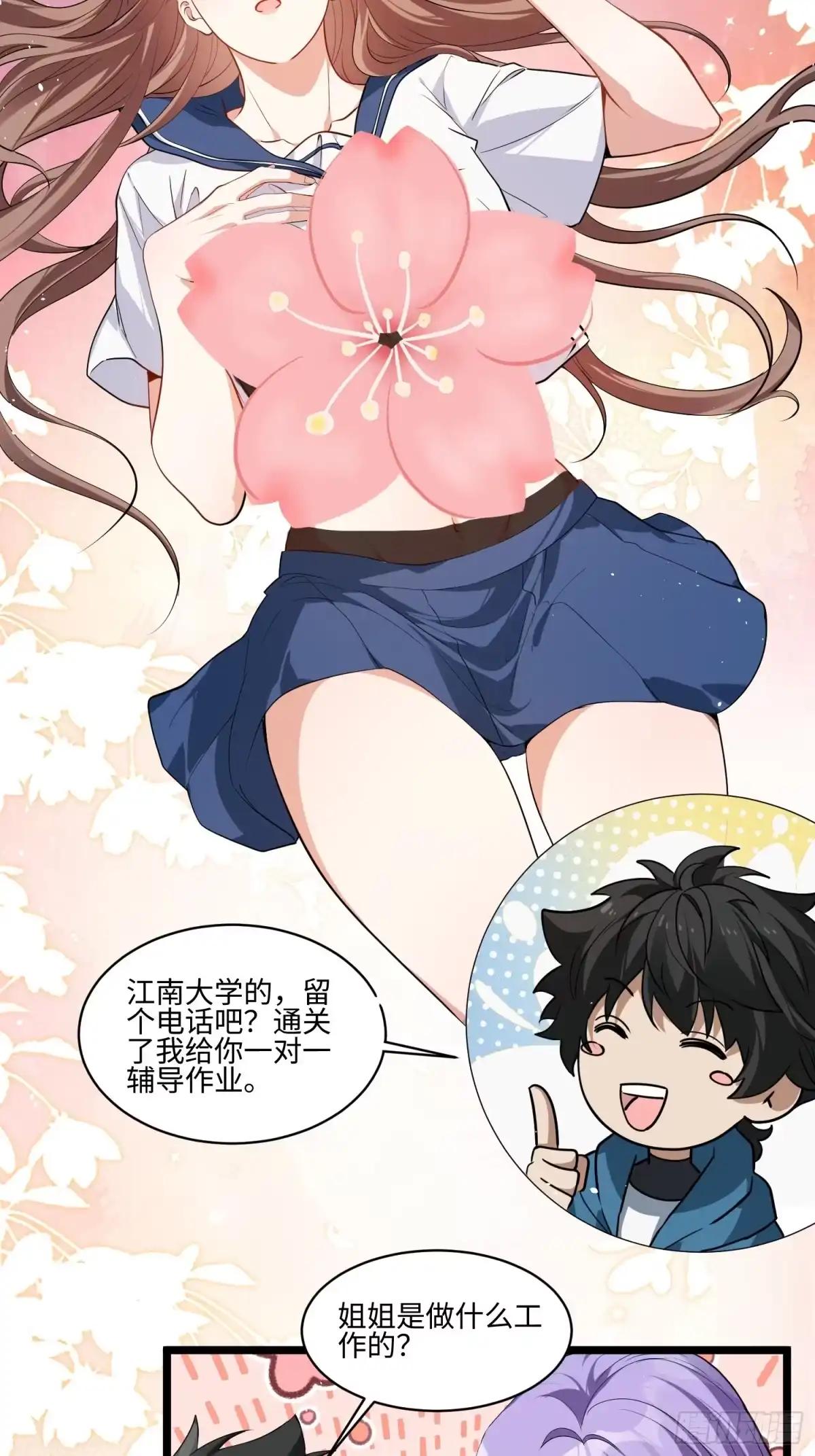 第58页