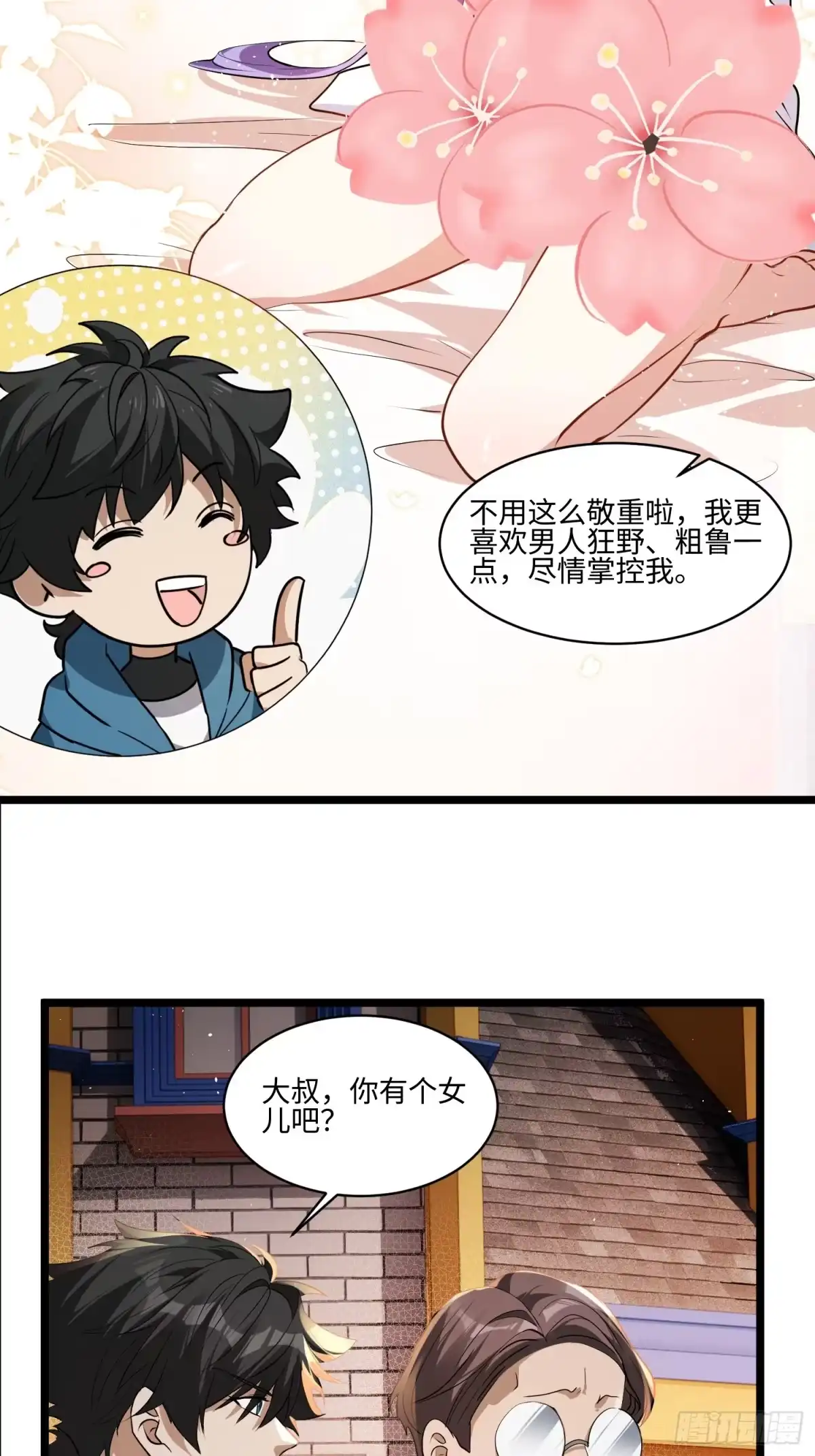 第64页