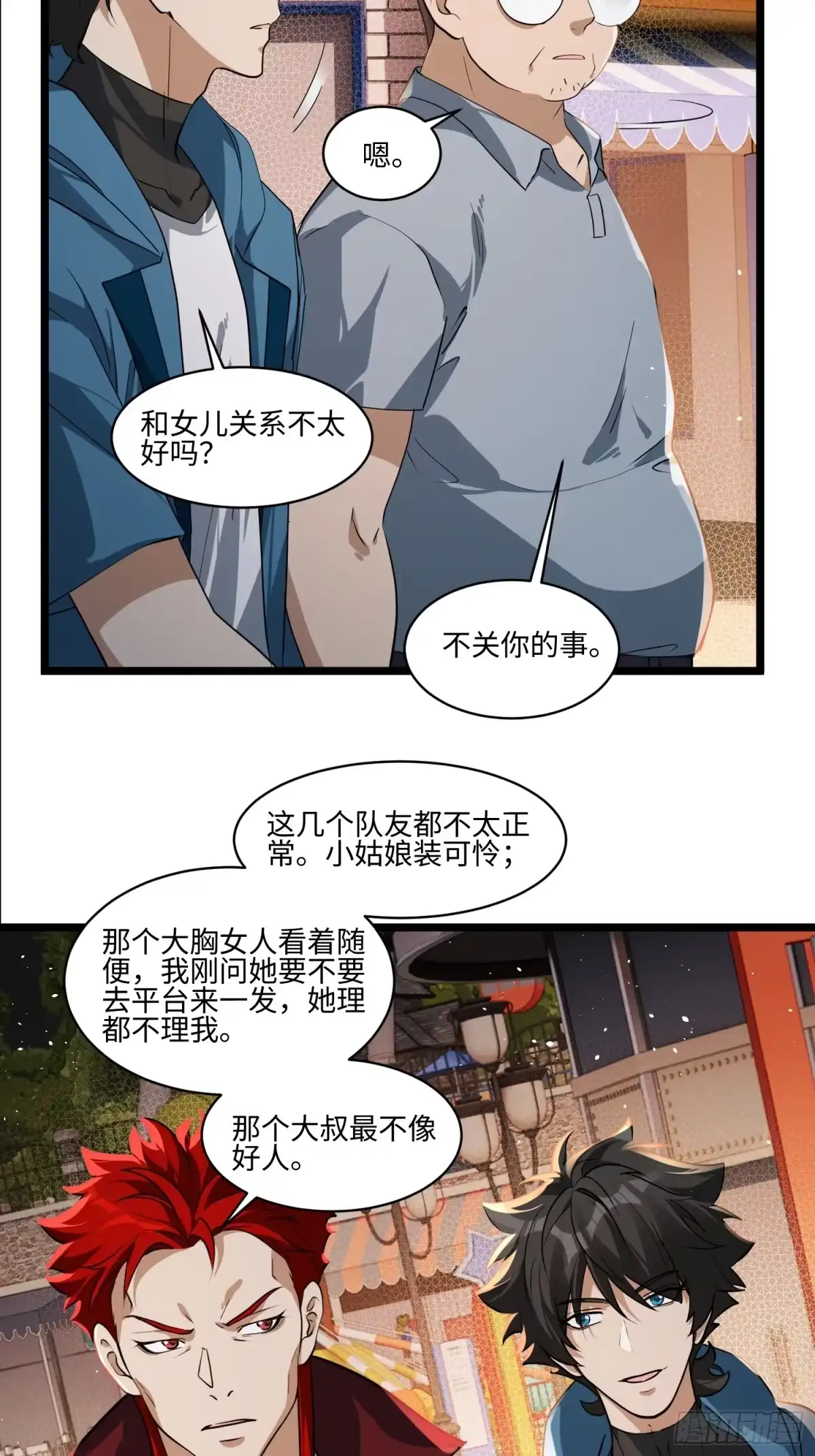 第67页