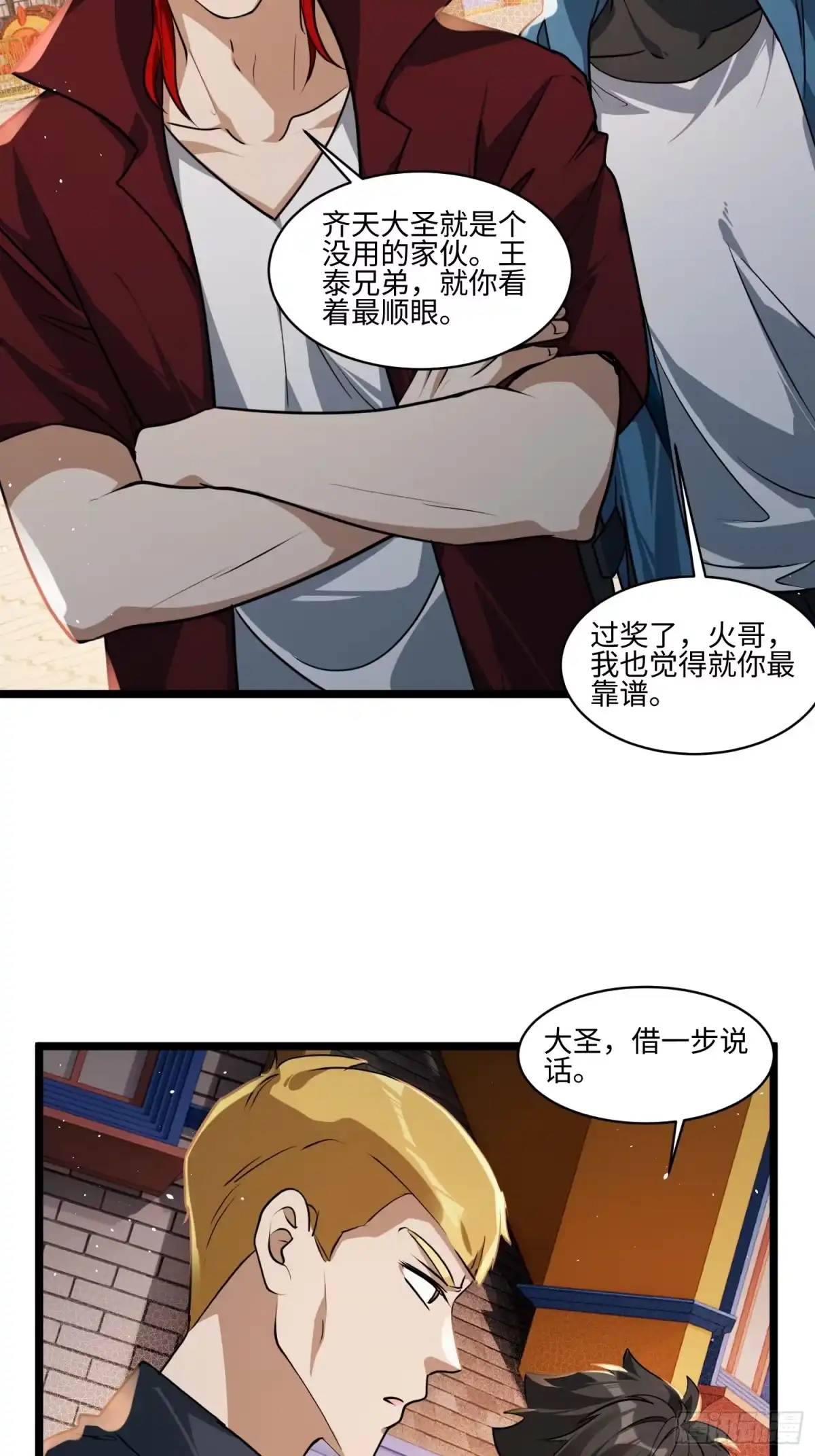 第70页