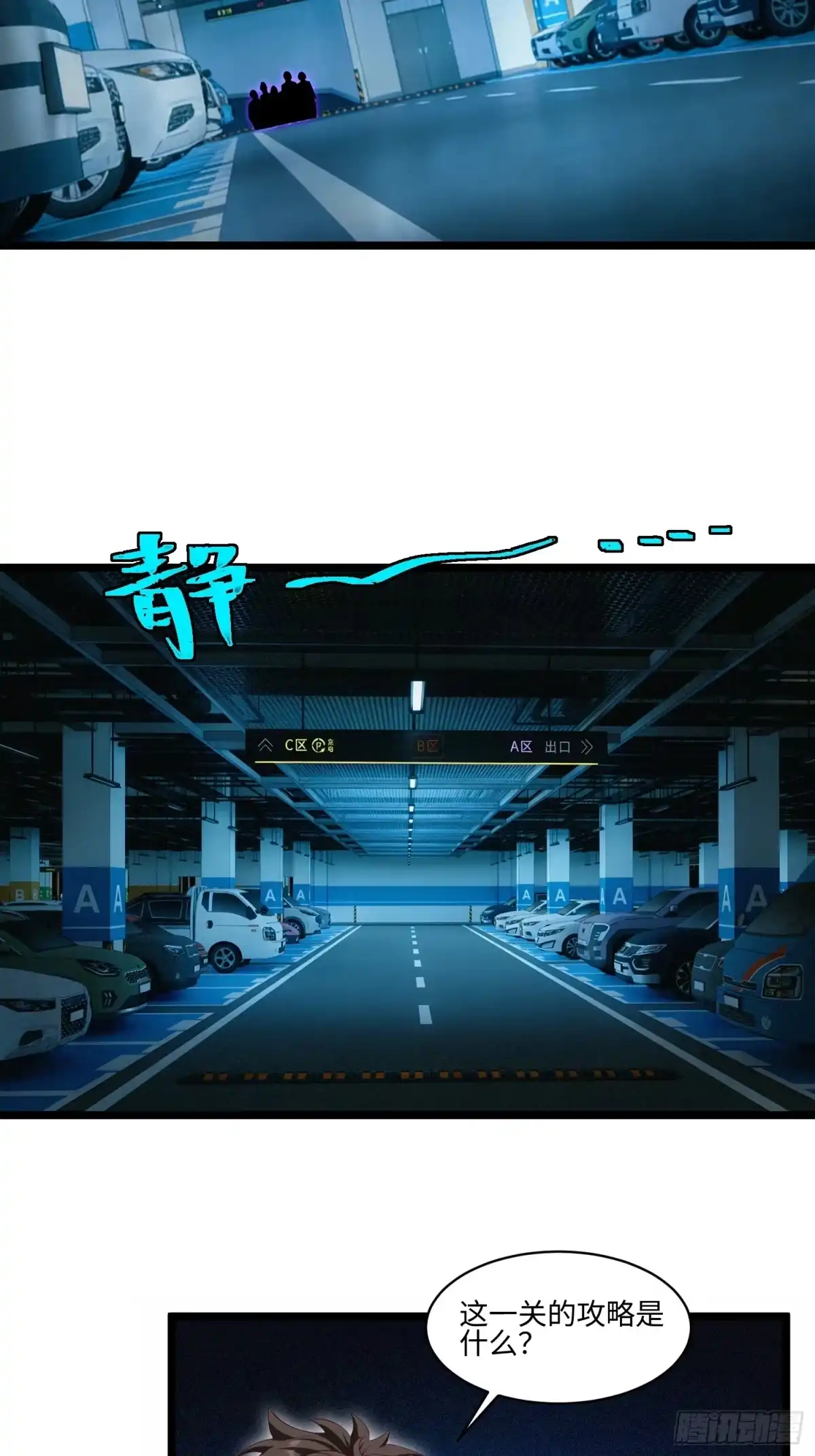 第82页