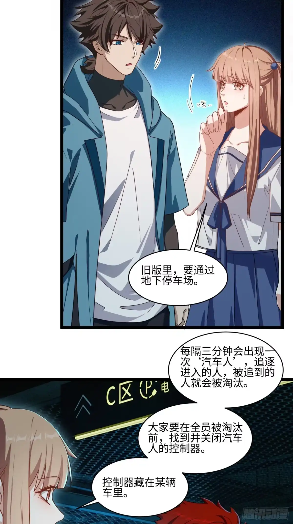 第85页
