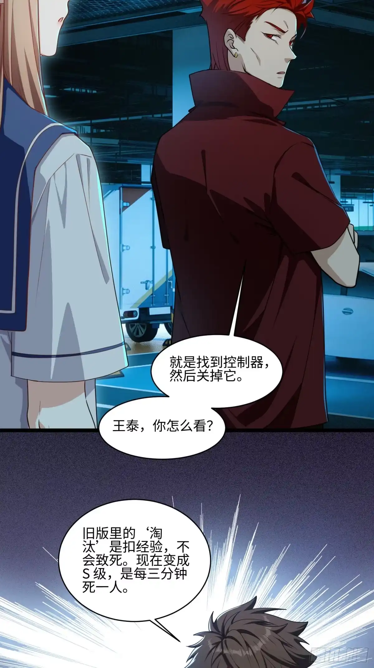 第88页
