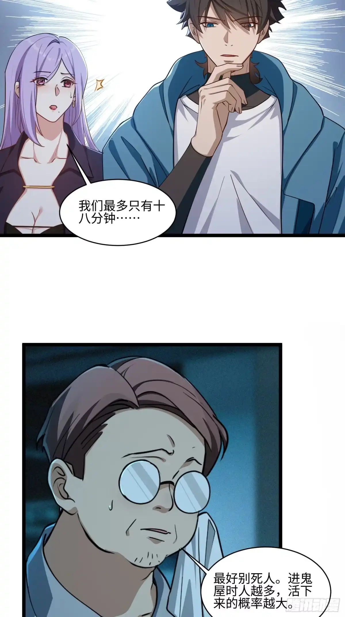 第91页