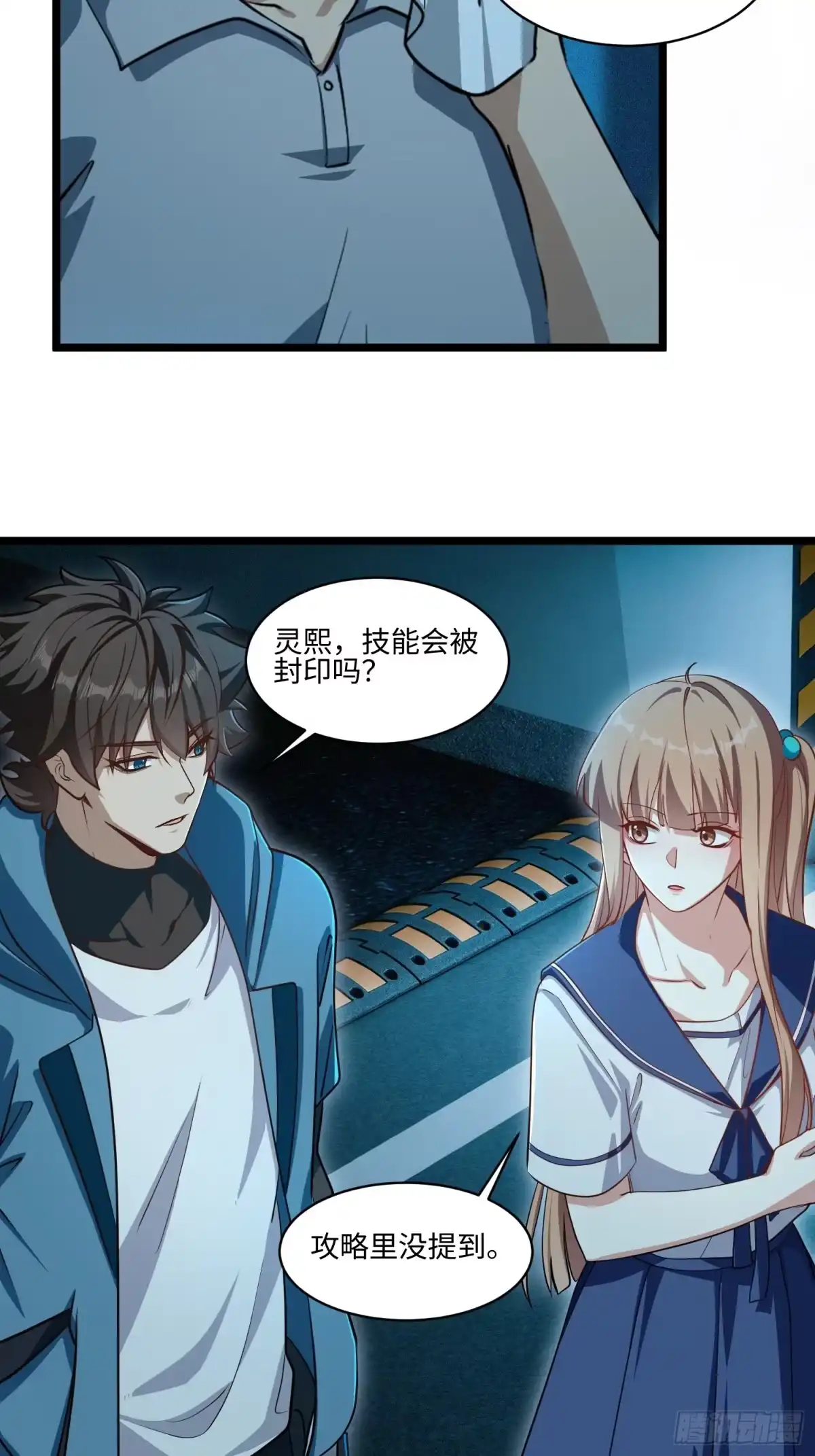 第94页