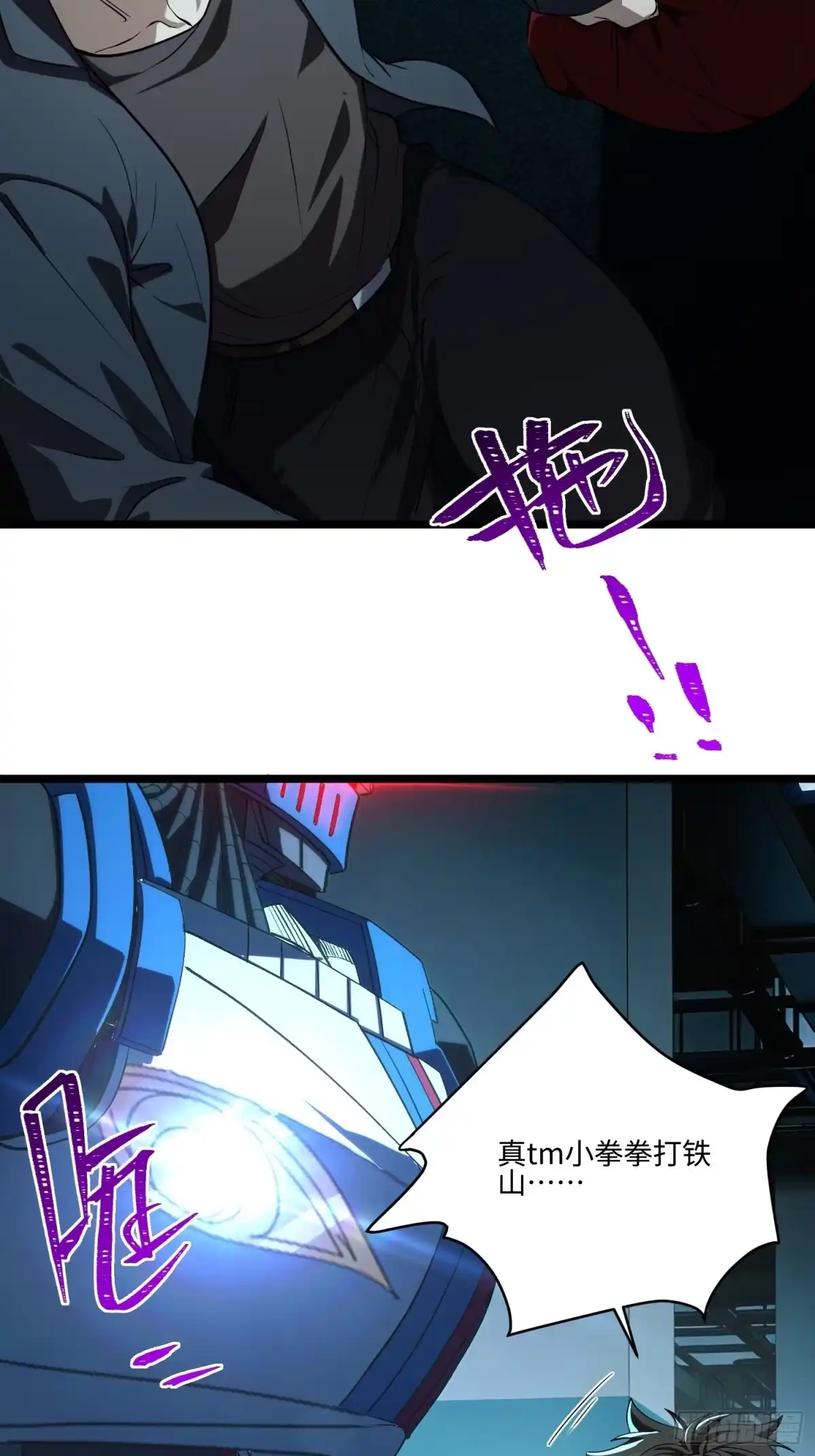 第118页