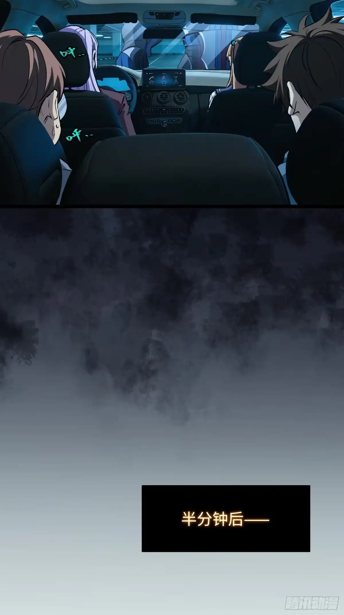 第82页