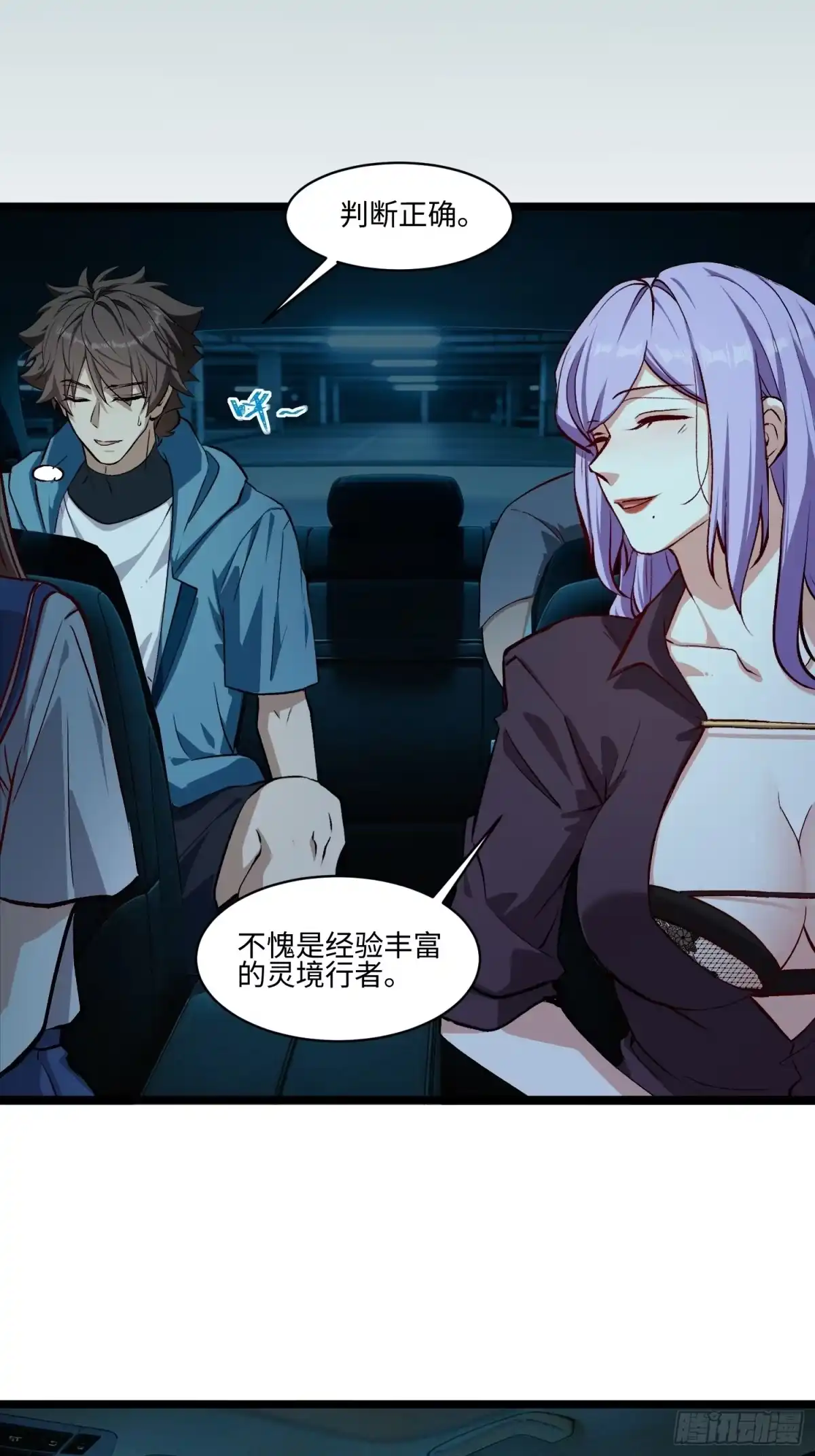第85页