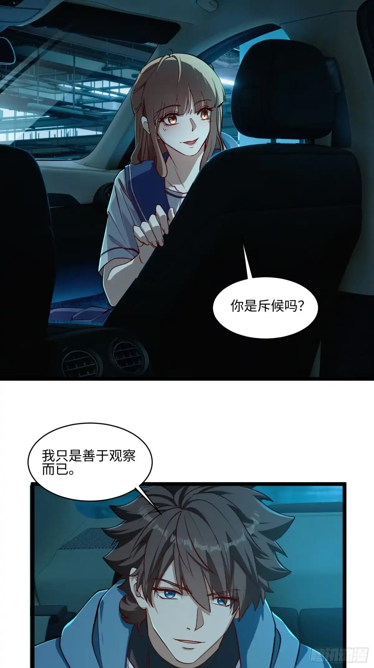 第88页