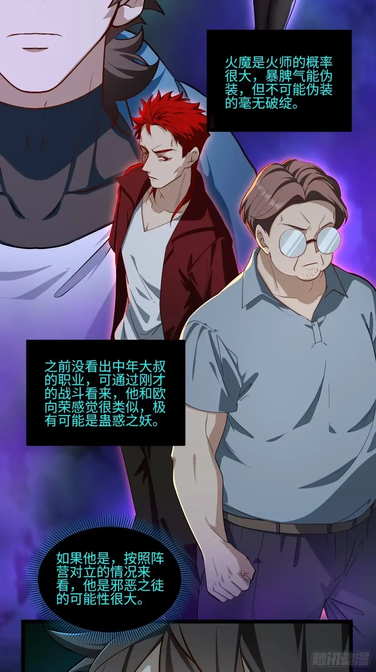 第97页