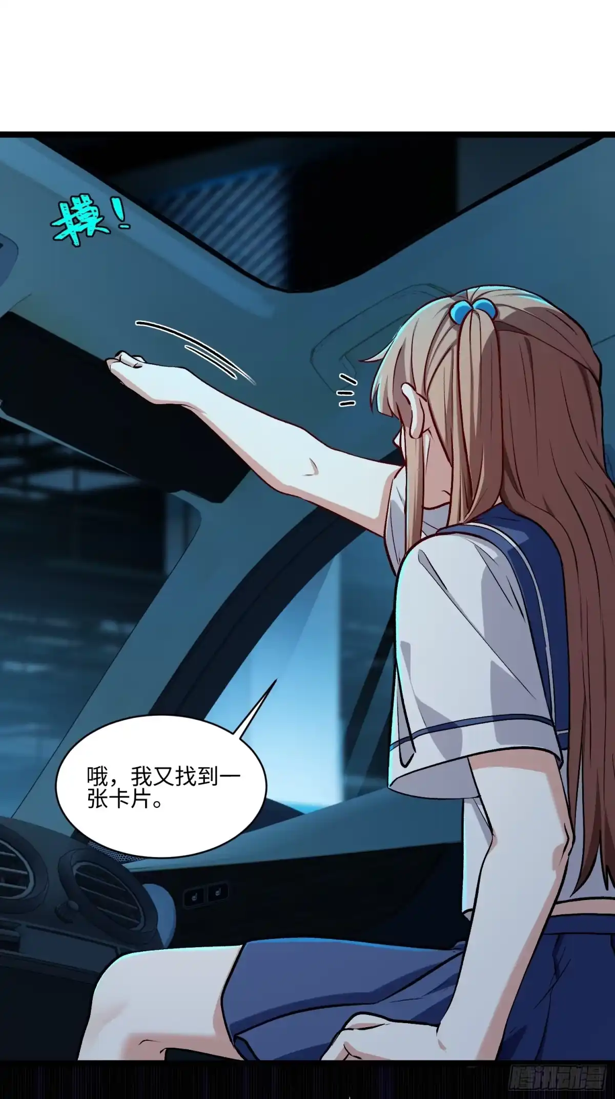 第103页