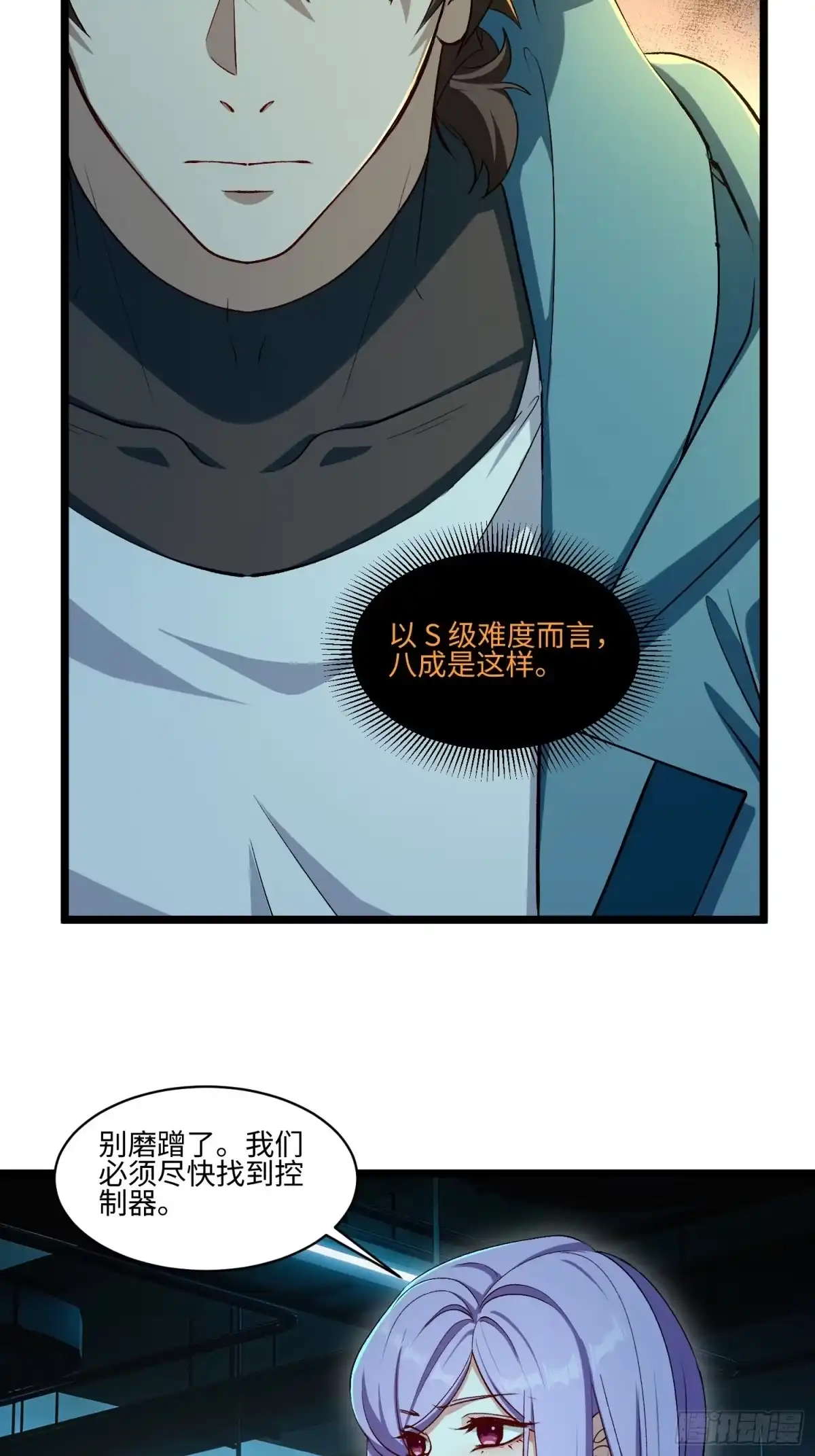 第58页