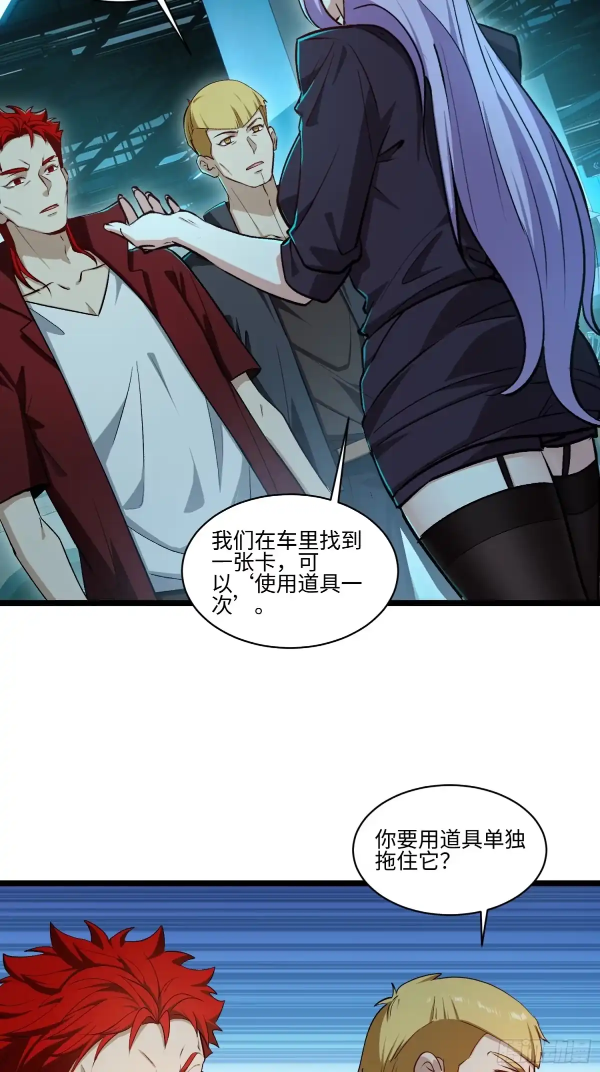 第70页