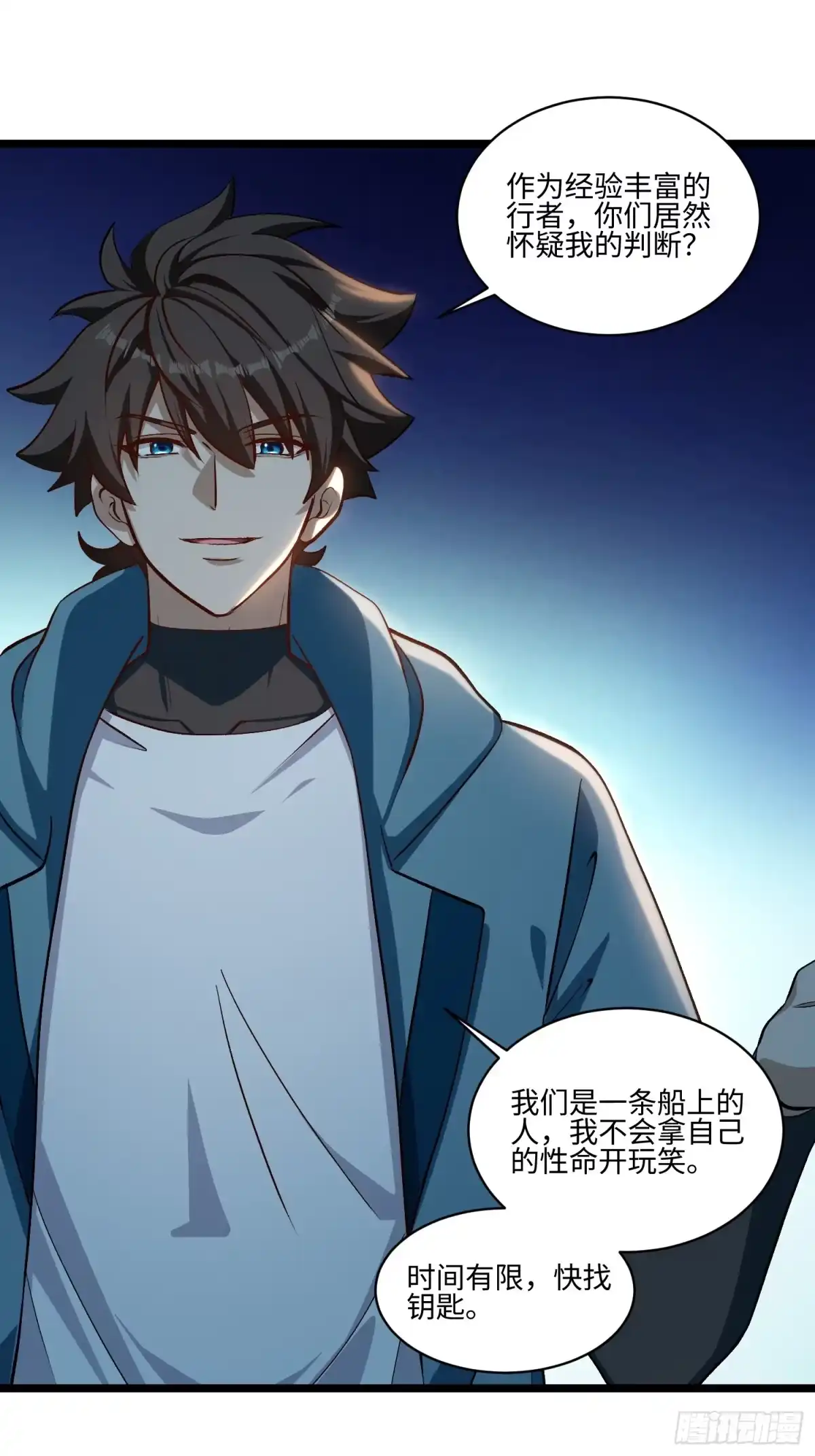 第79页