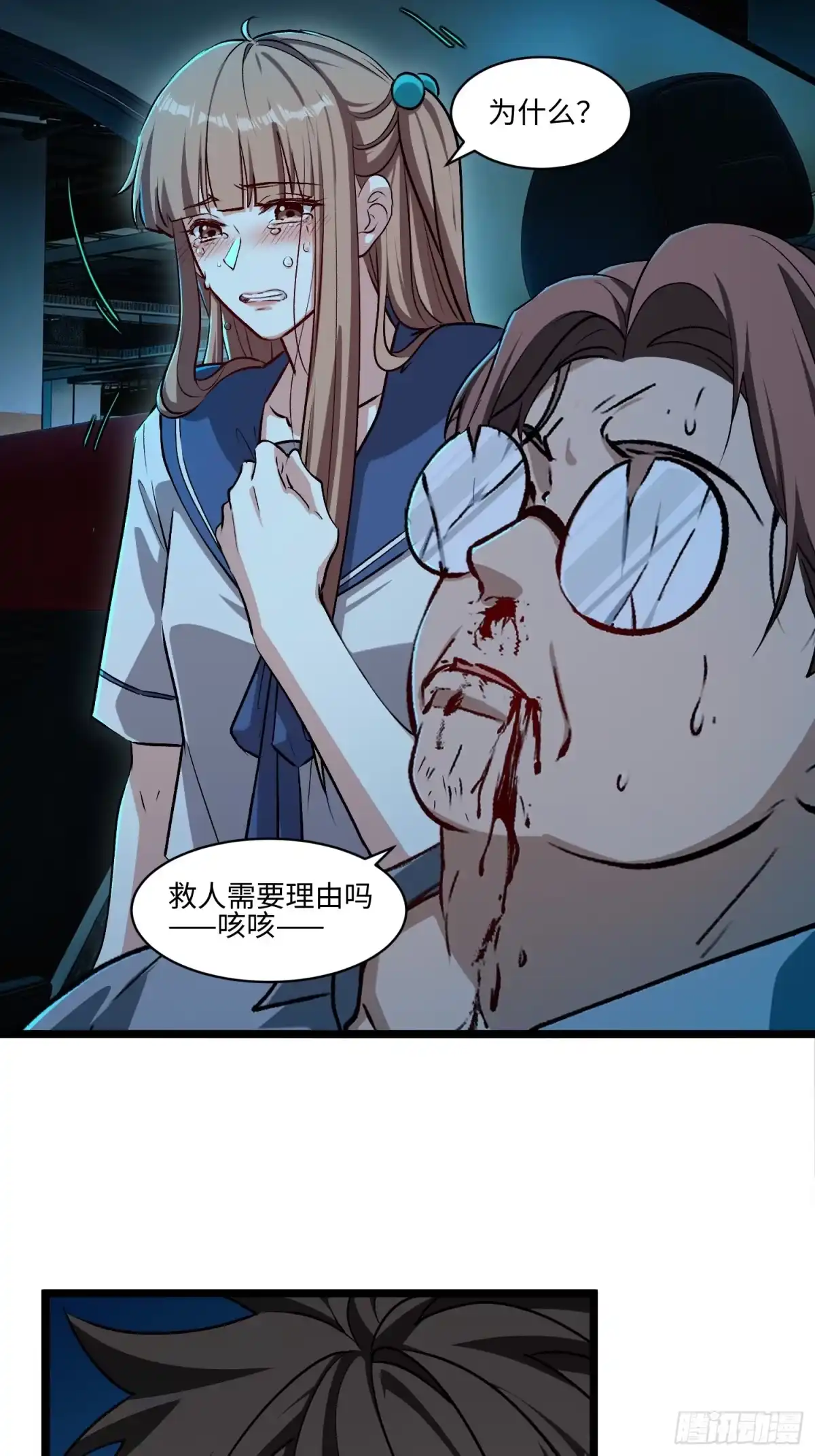 第40页