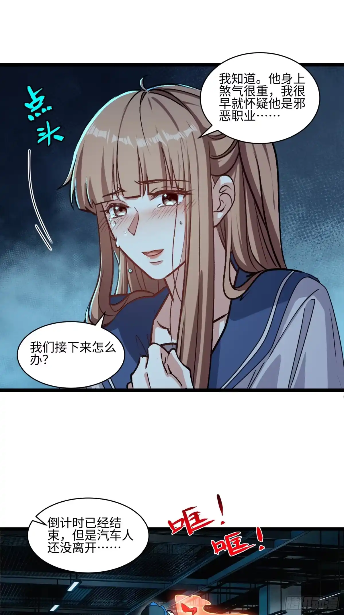 第91页