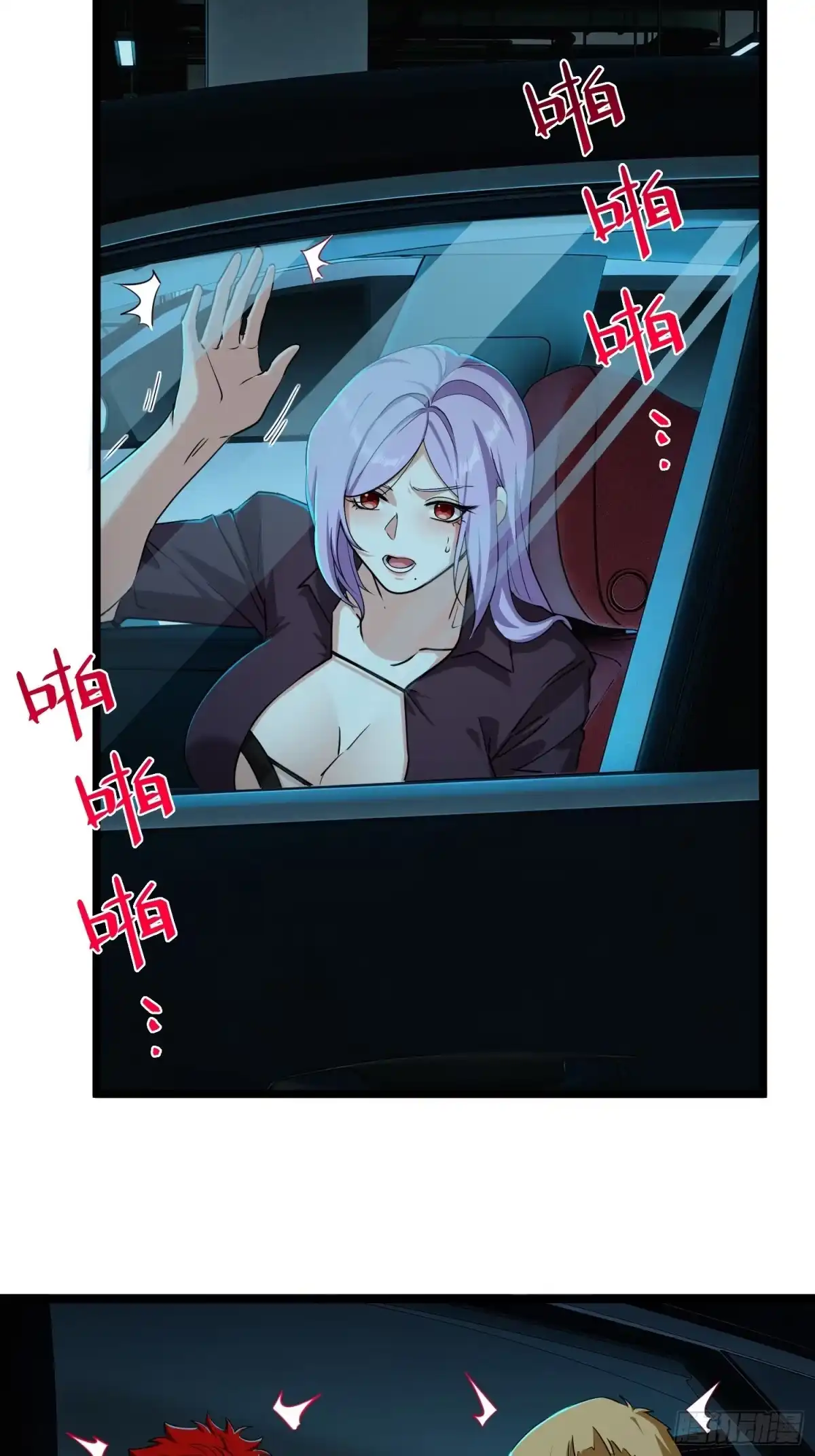 第97页