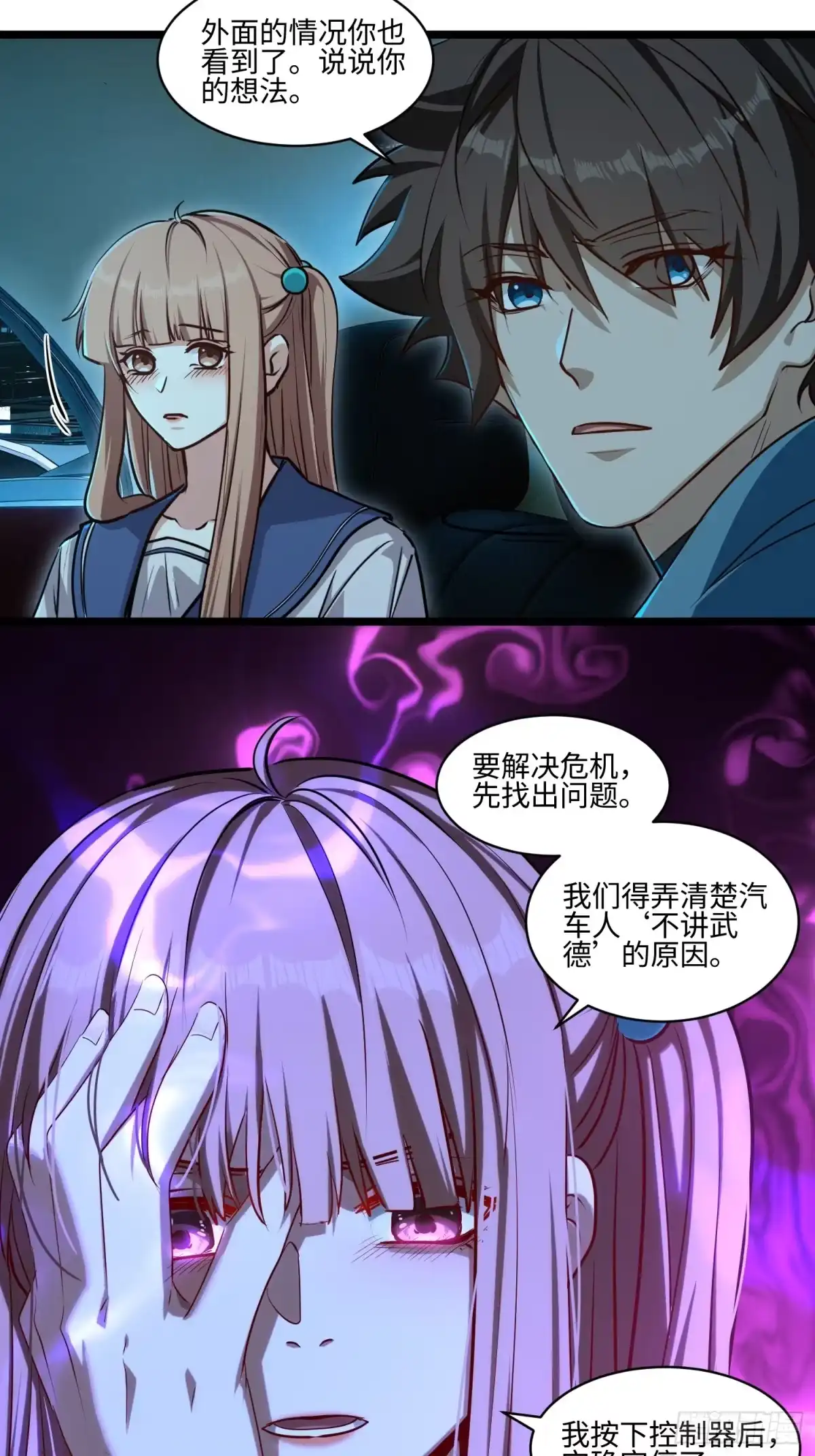第103页