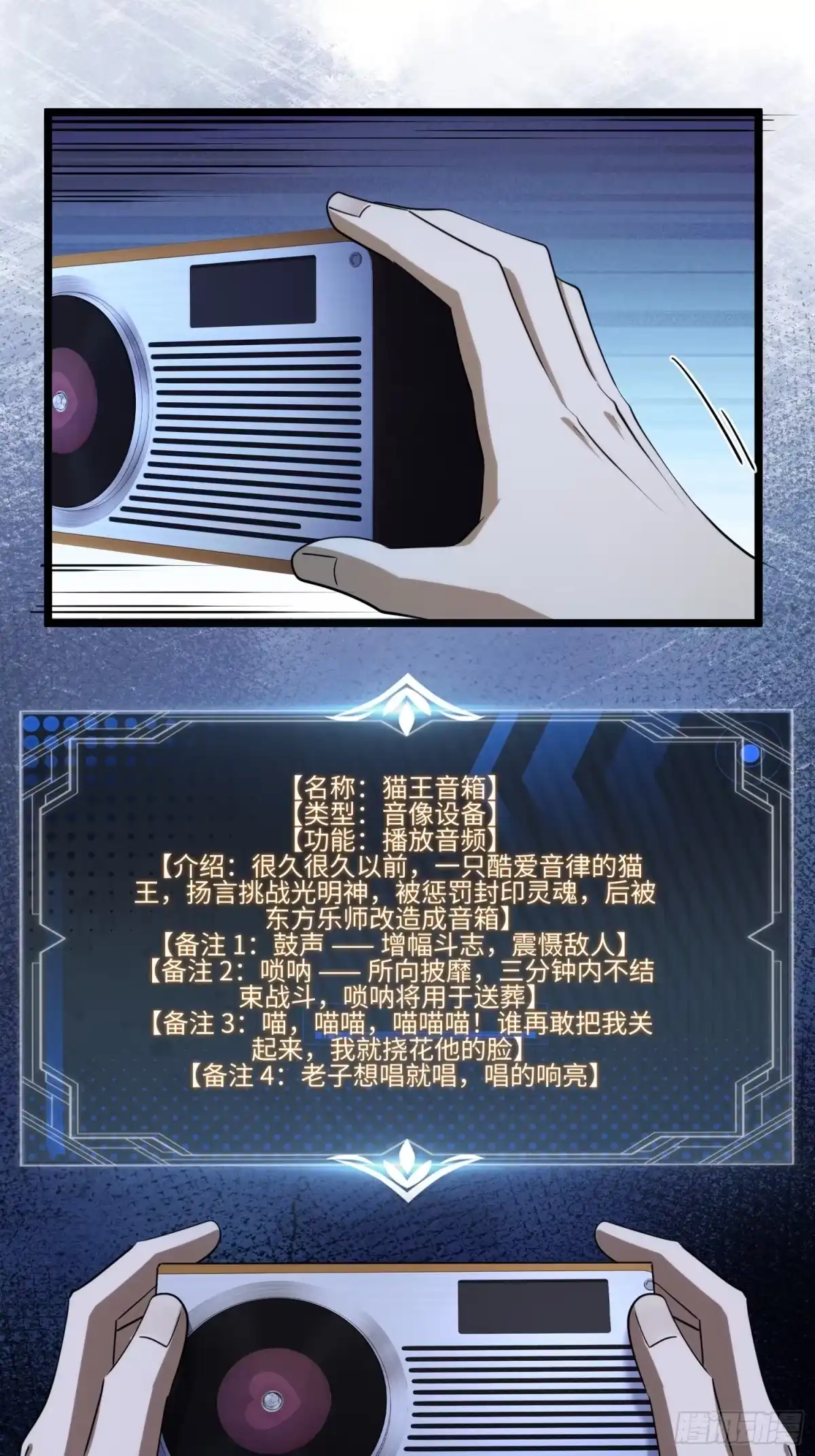 第58页