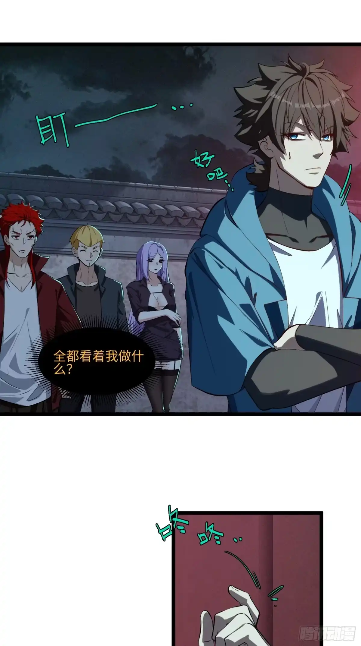 第67页
